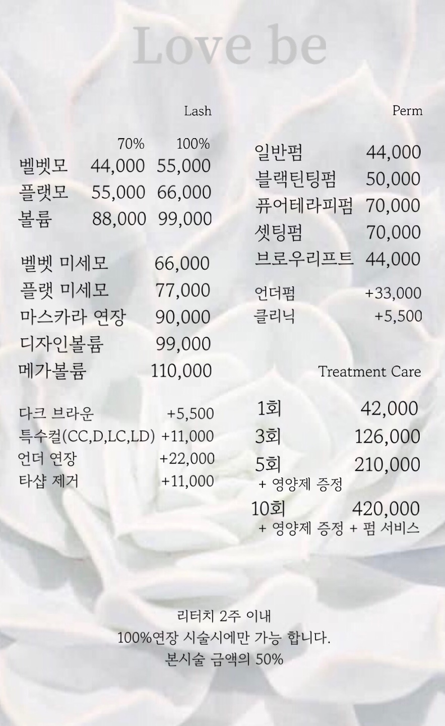 러브비
