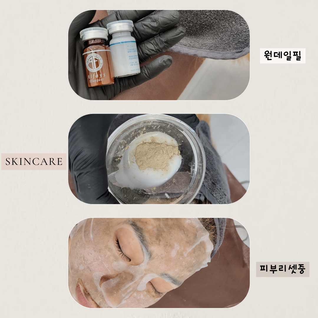 천안왁싱 뷰티앤케이