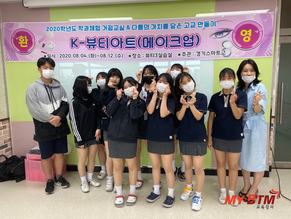 한국미용교육협회