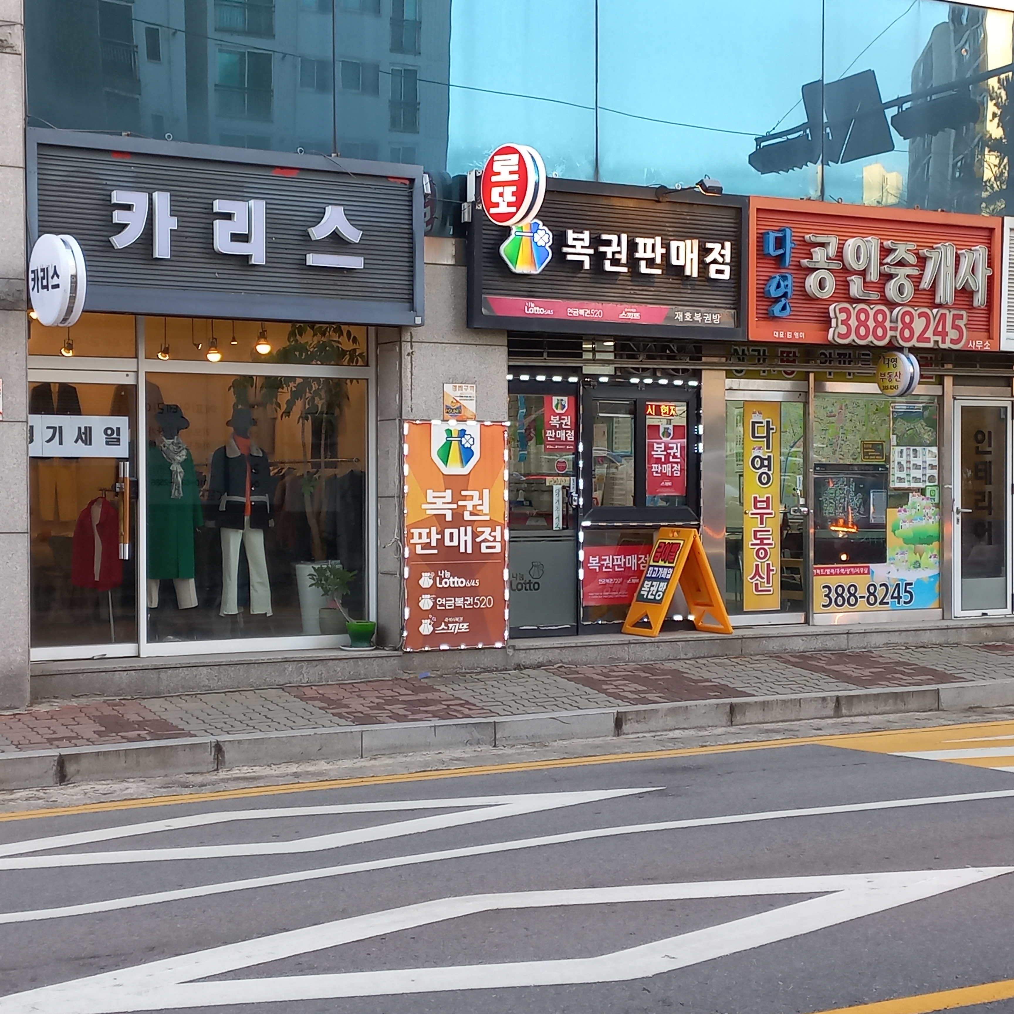 카리스