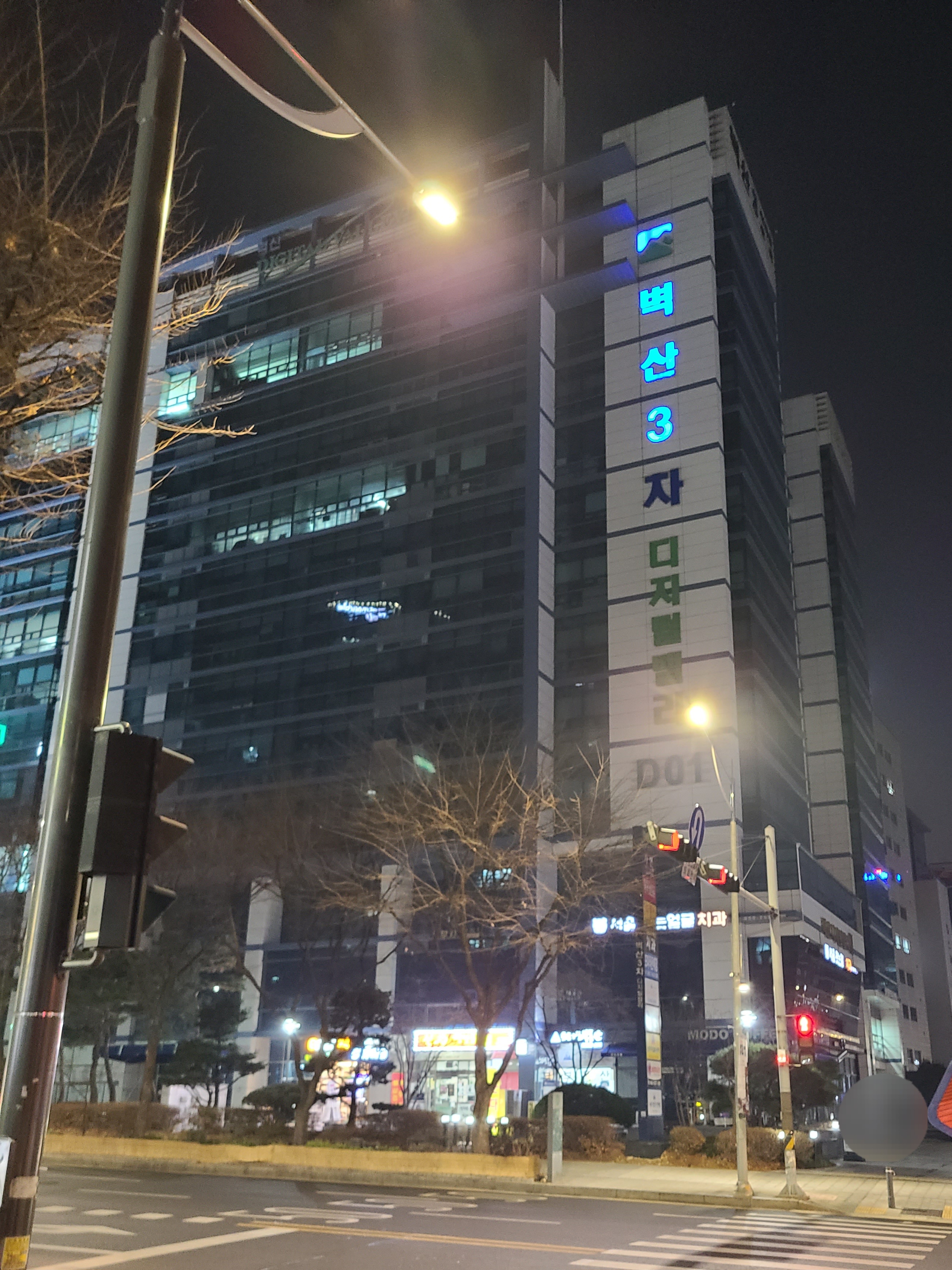 벽산디지털밸리3차