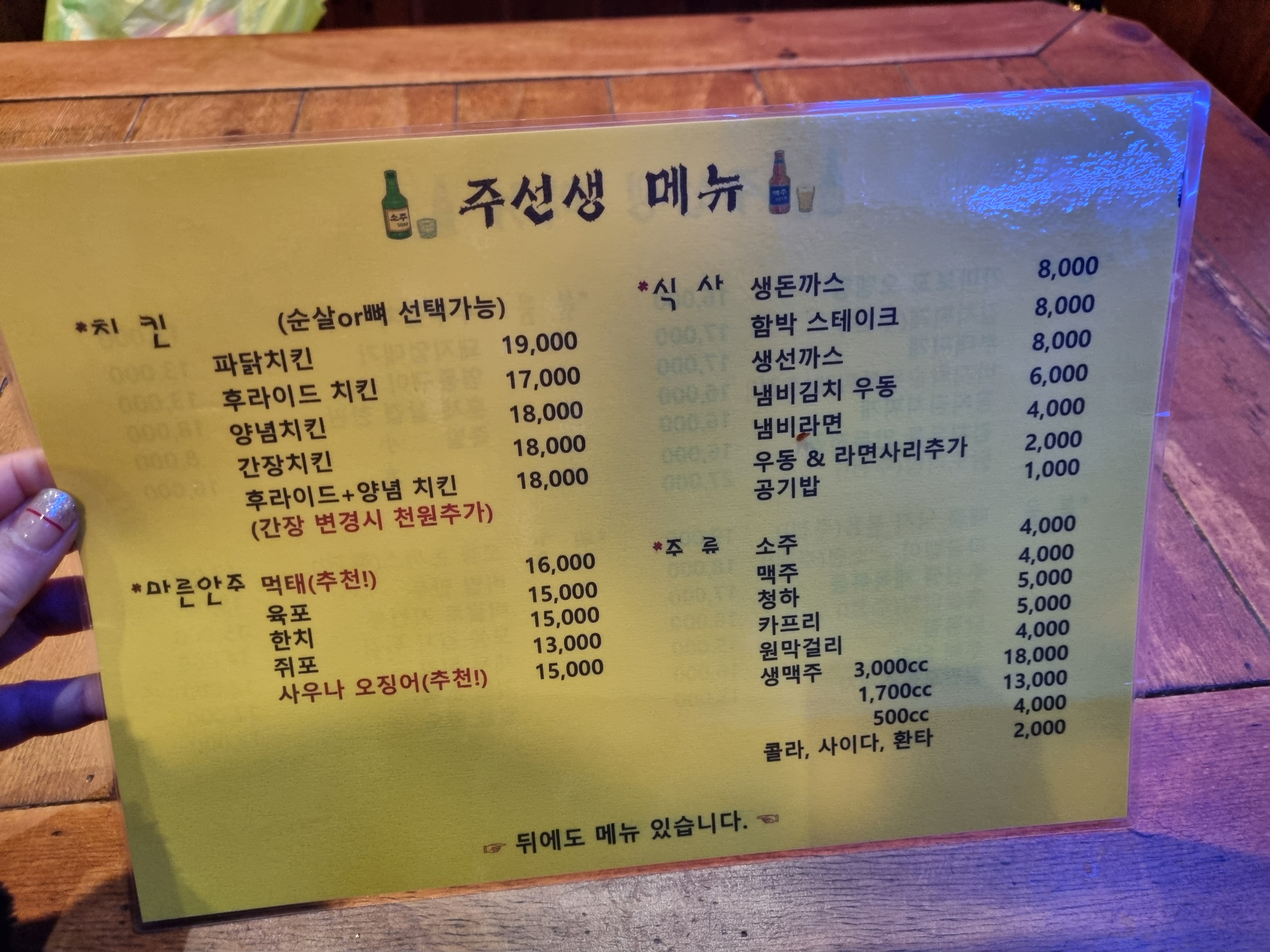 요약 정보 이미지