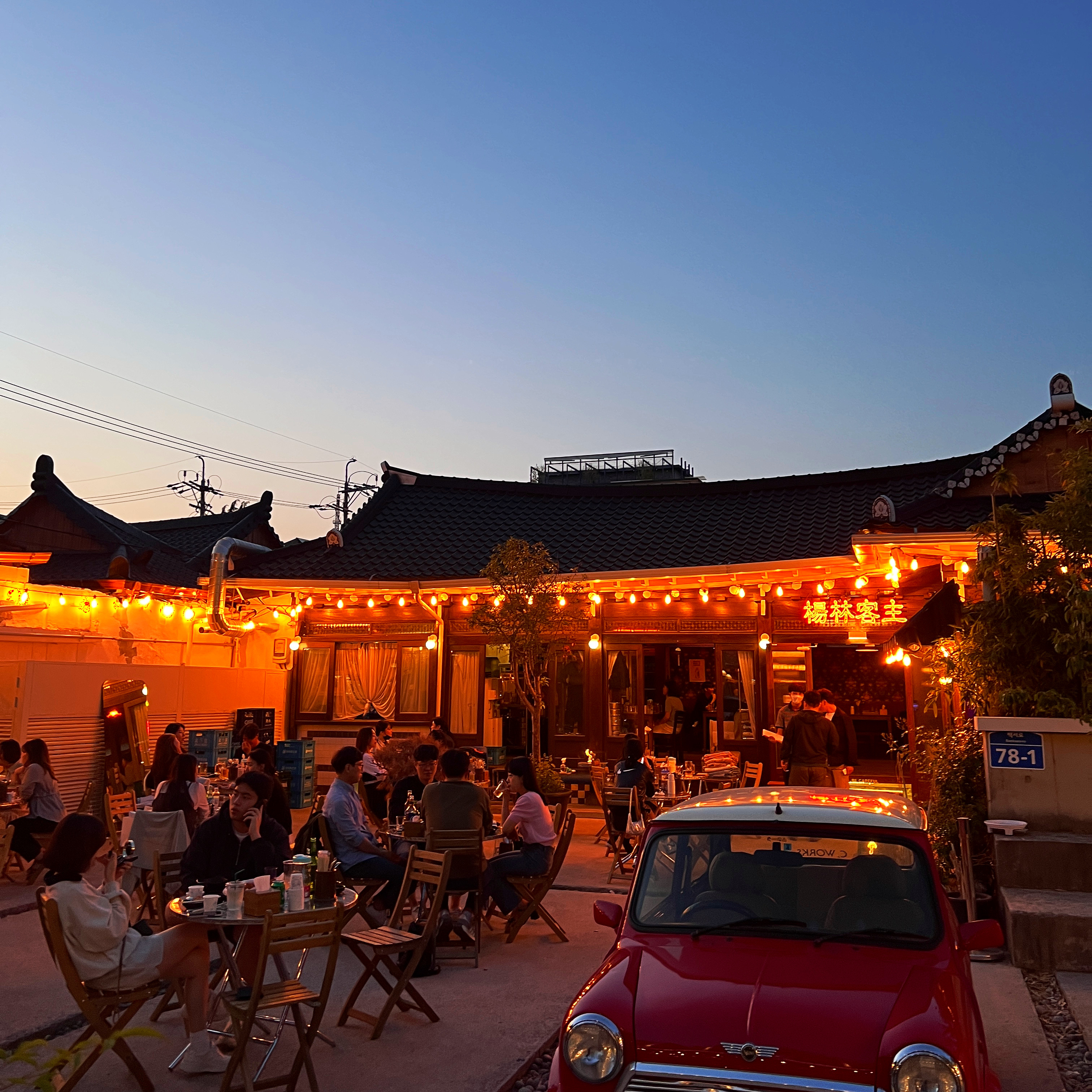 양림객주 대표 이미지