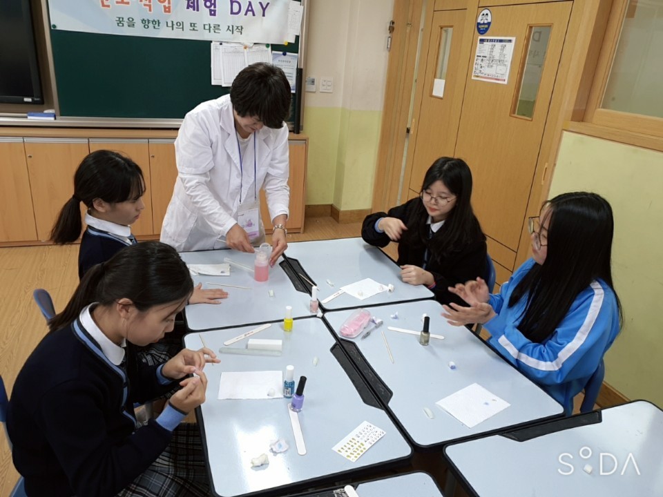 한국미용교육협회