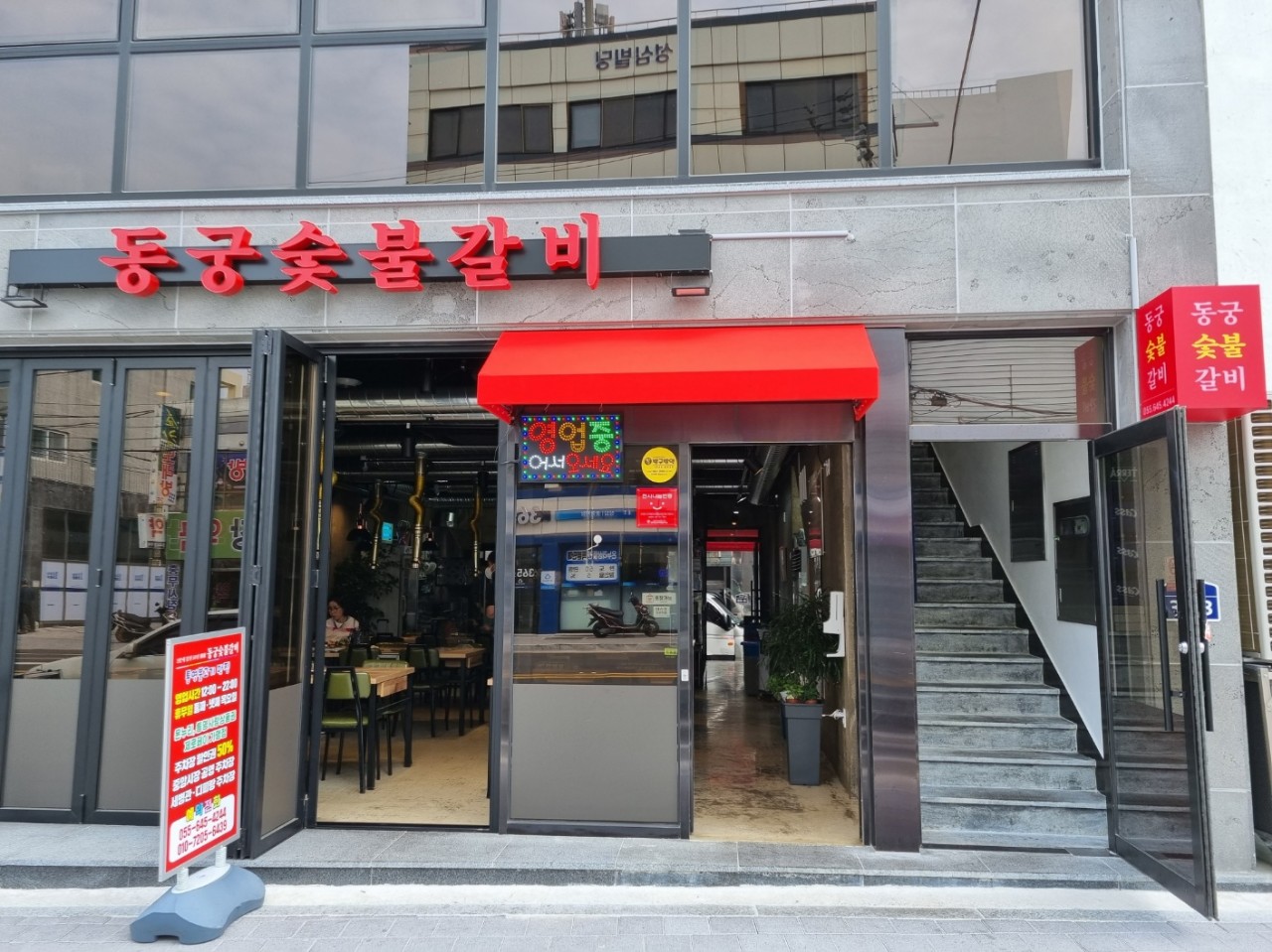 가야천막토탈