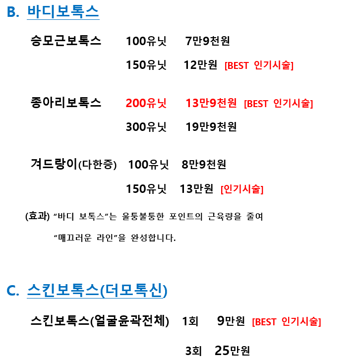 리메이 의원 대표 이미지