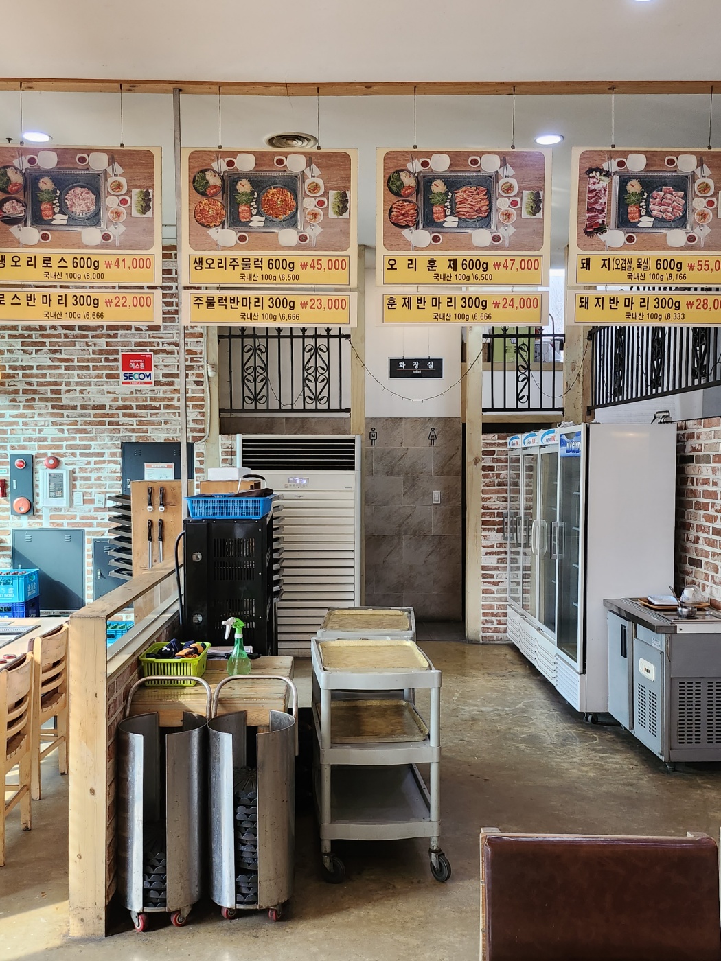 화돌농장 대표 이미지