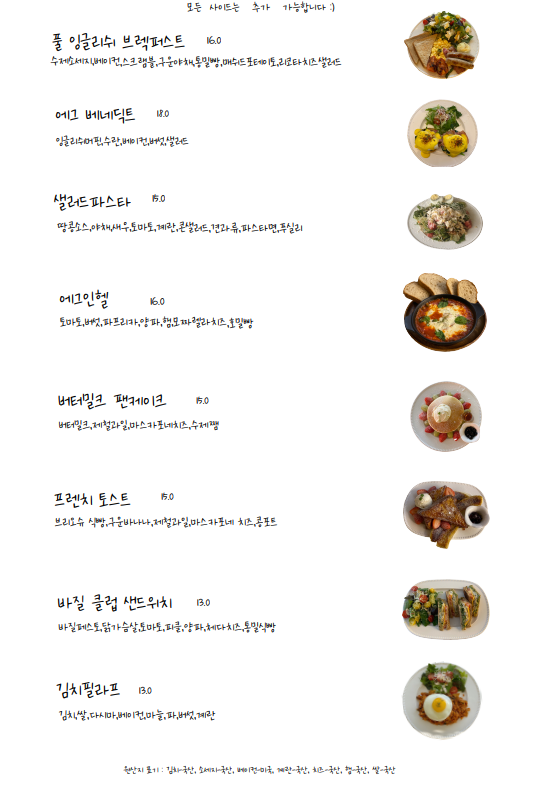멜로우브런치하우스