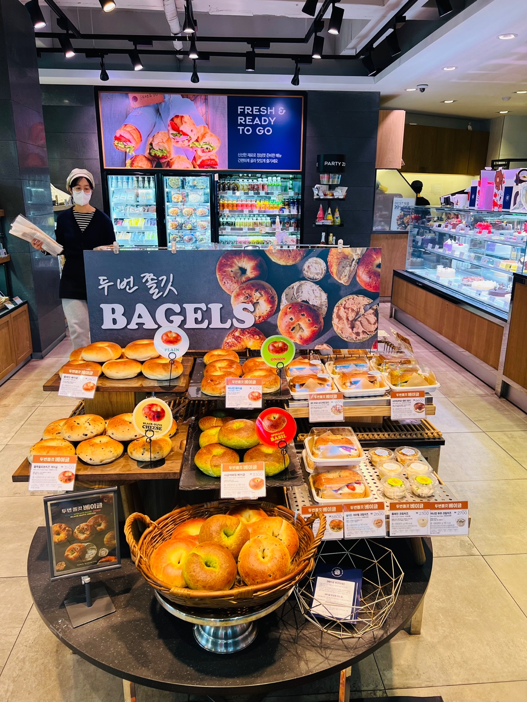 파리바게뜨 강남영동점