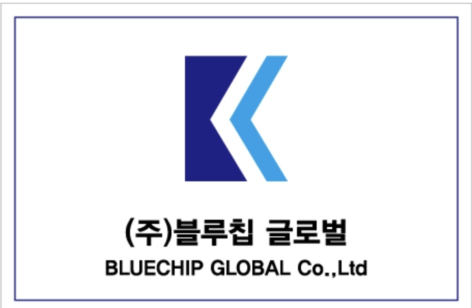 블루칩글로벌