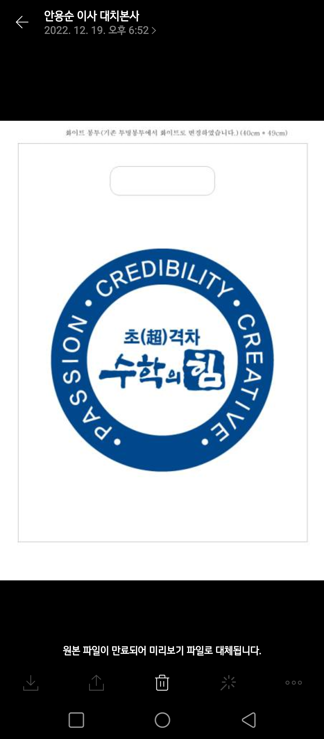 수학의힘공터영어학원