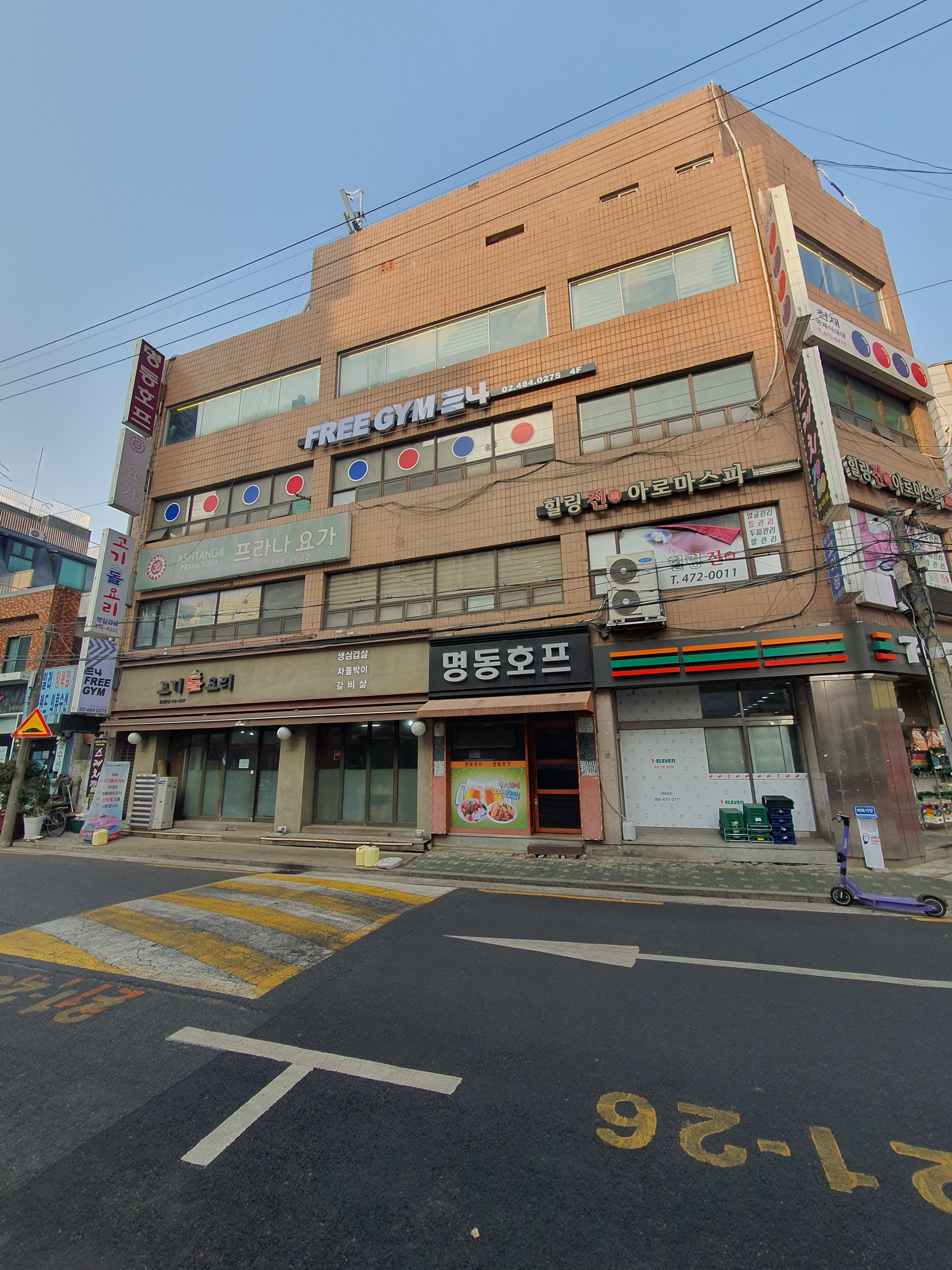 아쉬탕가 프라나요가