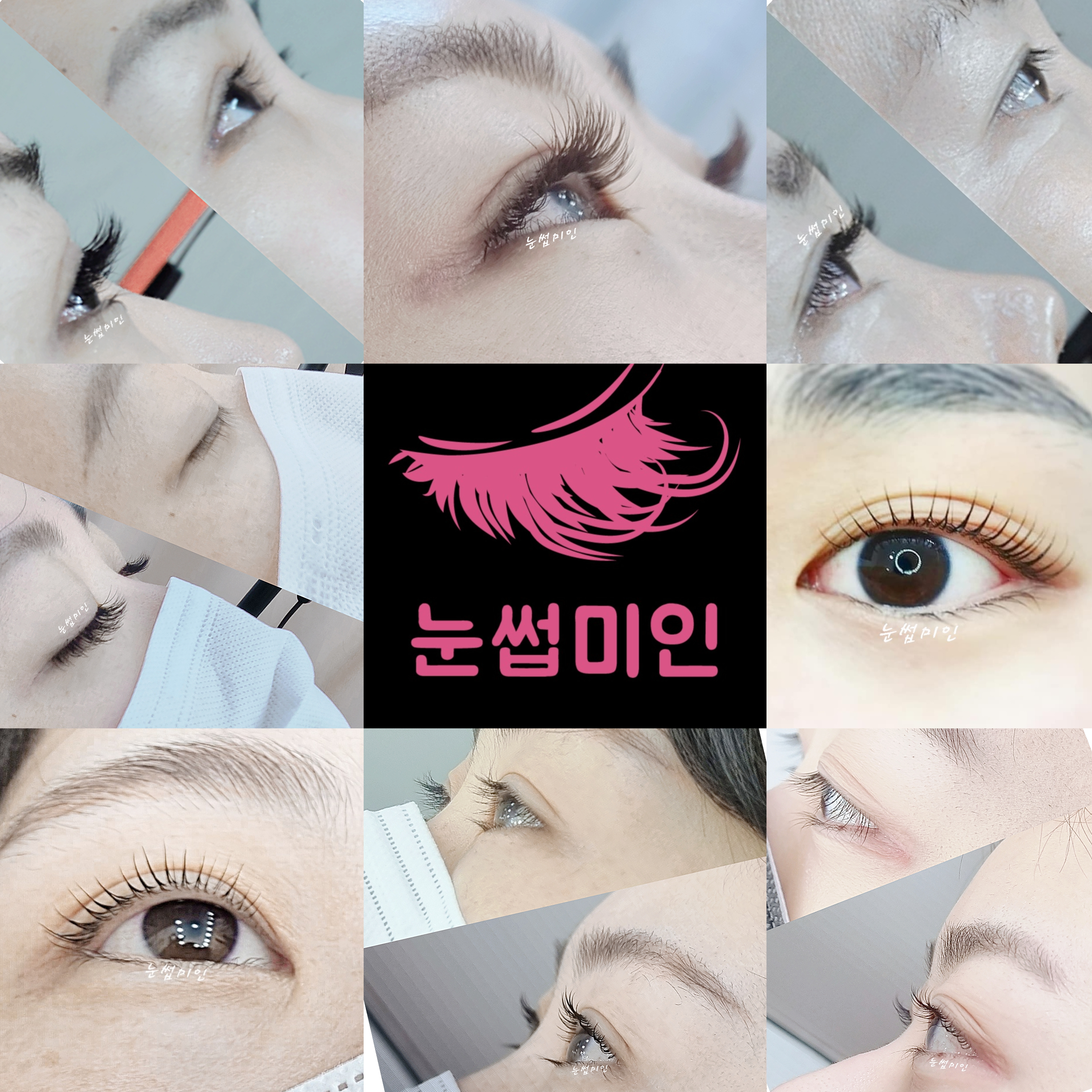 눈썹미인