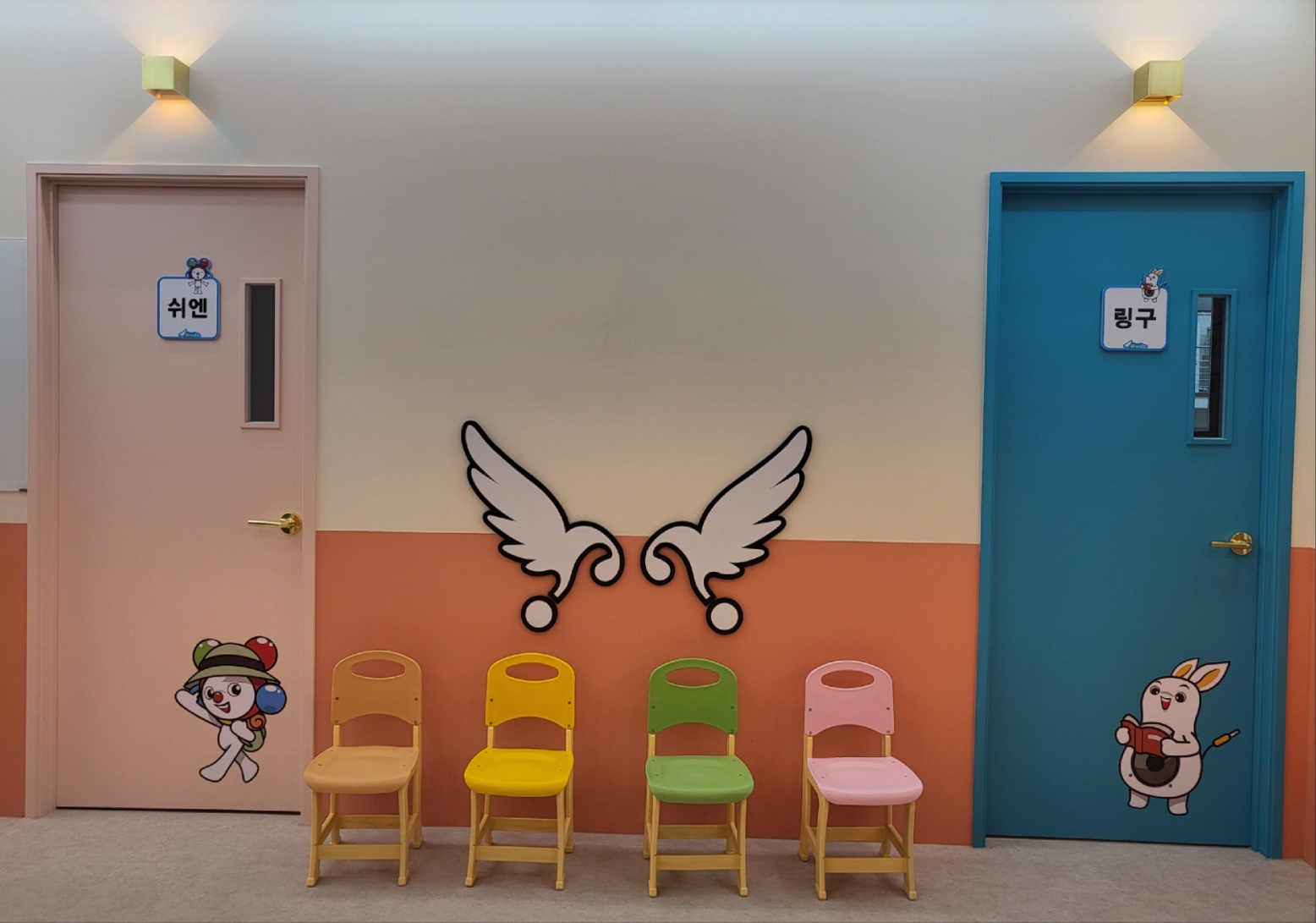 와이키즈 인천검단학원