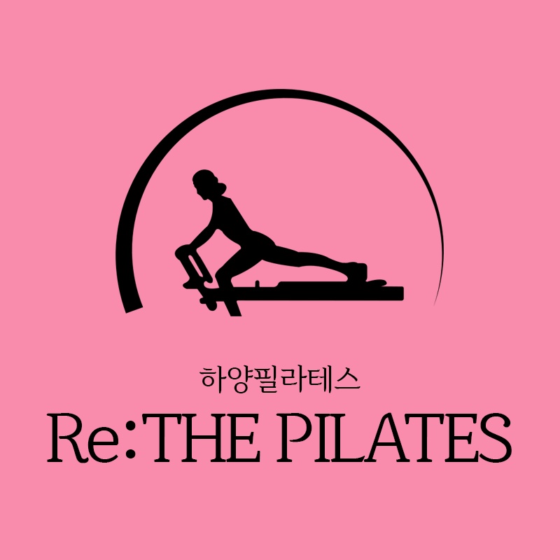 연재활운동센터