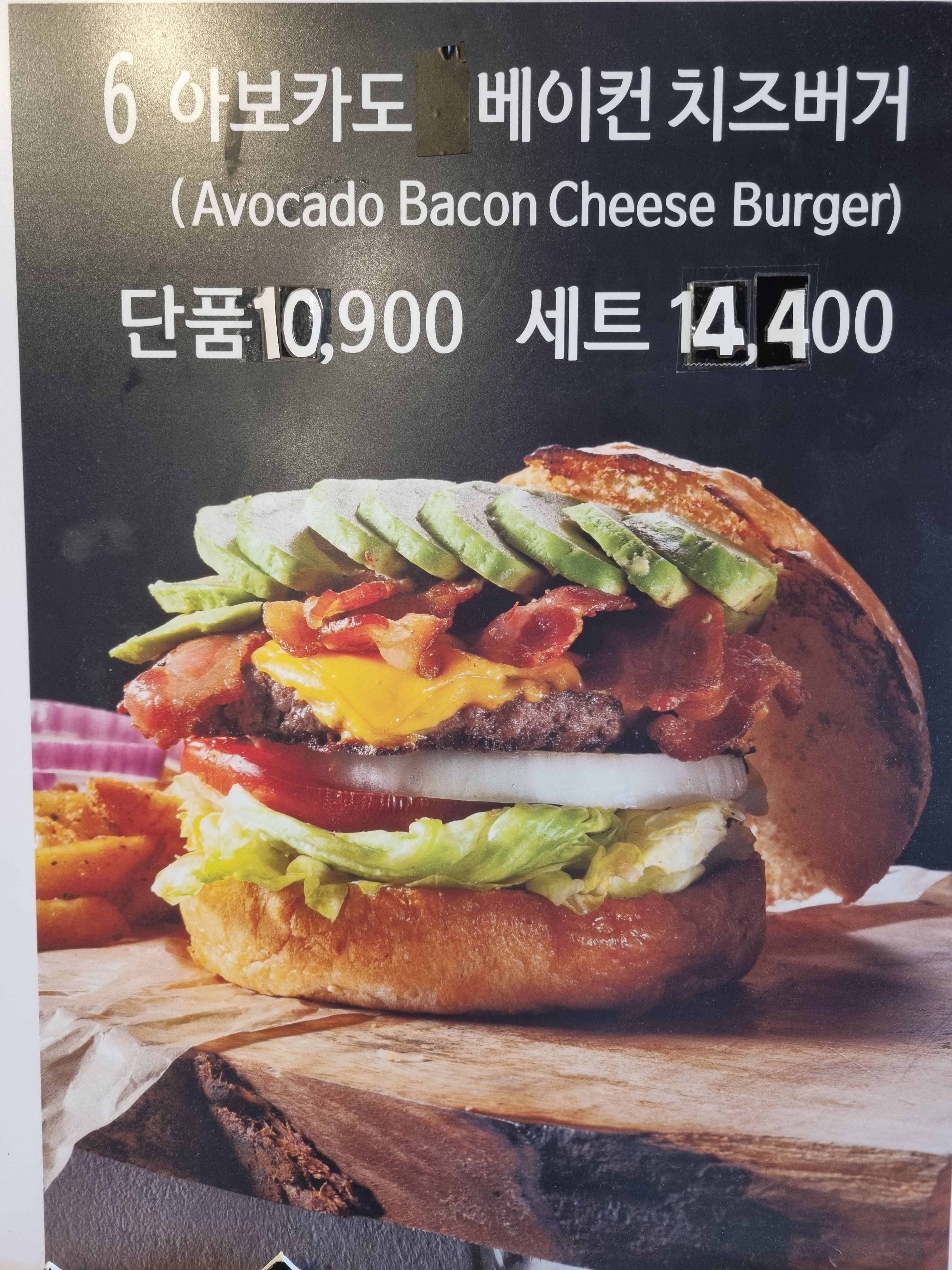 초가삼간 보스턴수제버거