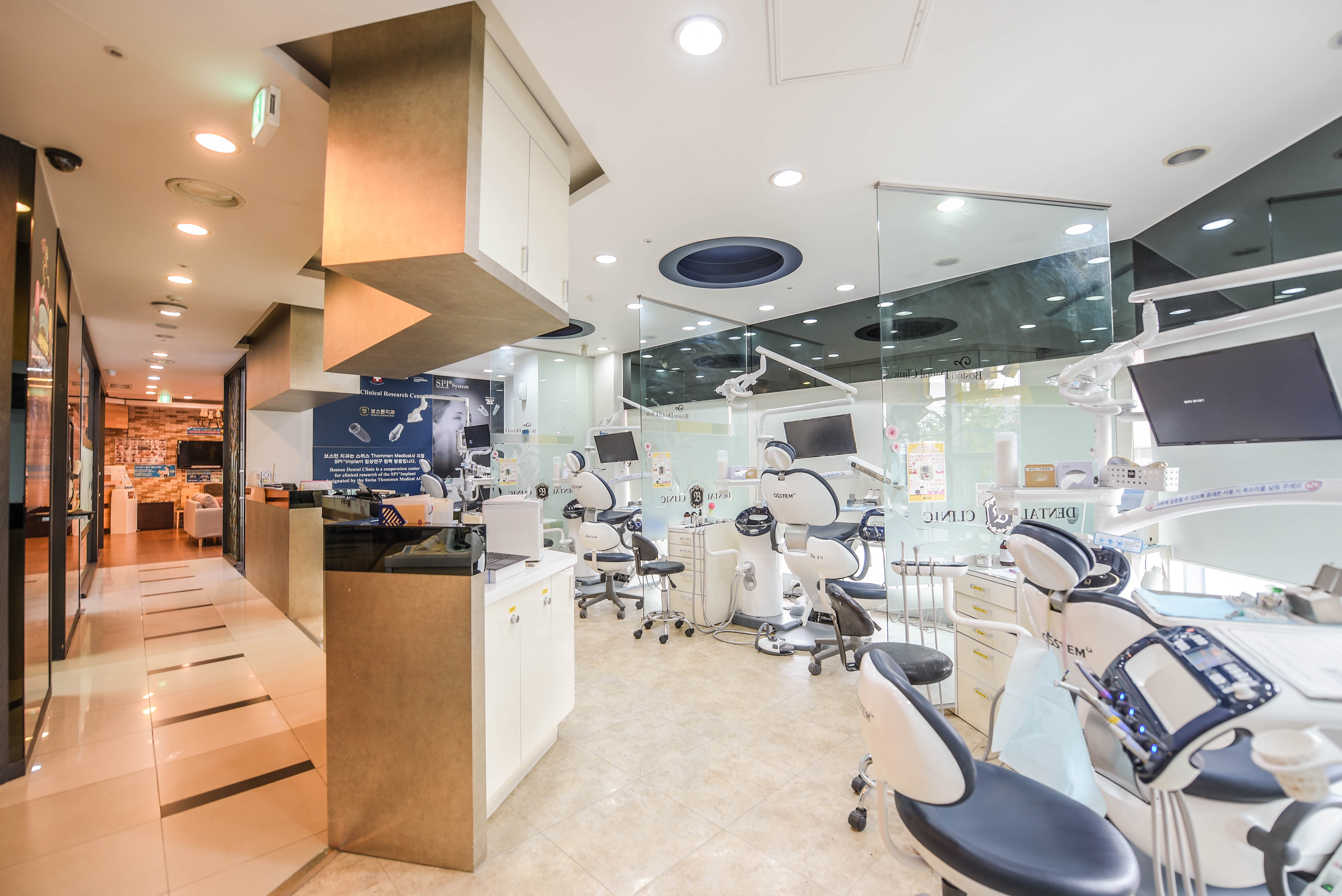 보스톤치과의원 대표 이미지