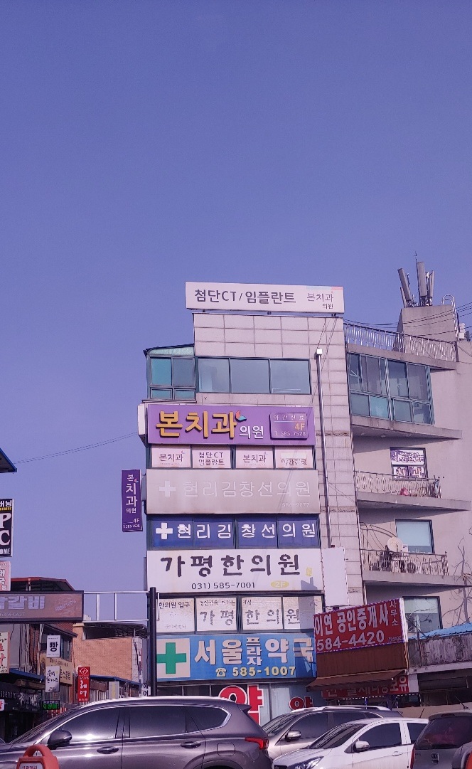 현리김창선의원