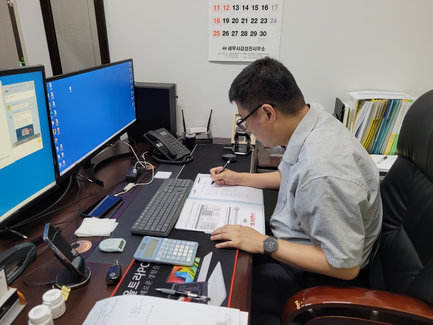 세무사 김성진사무소 대표 이미지