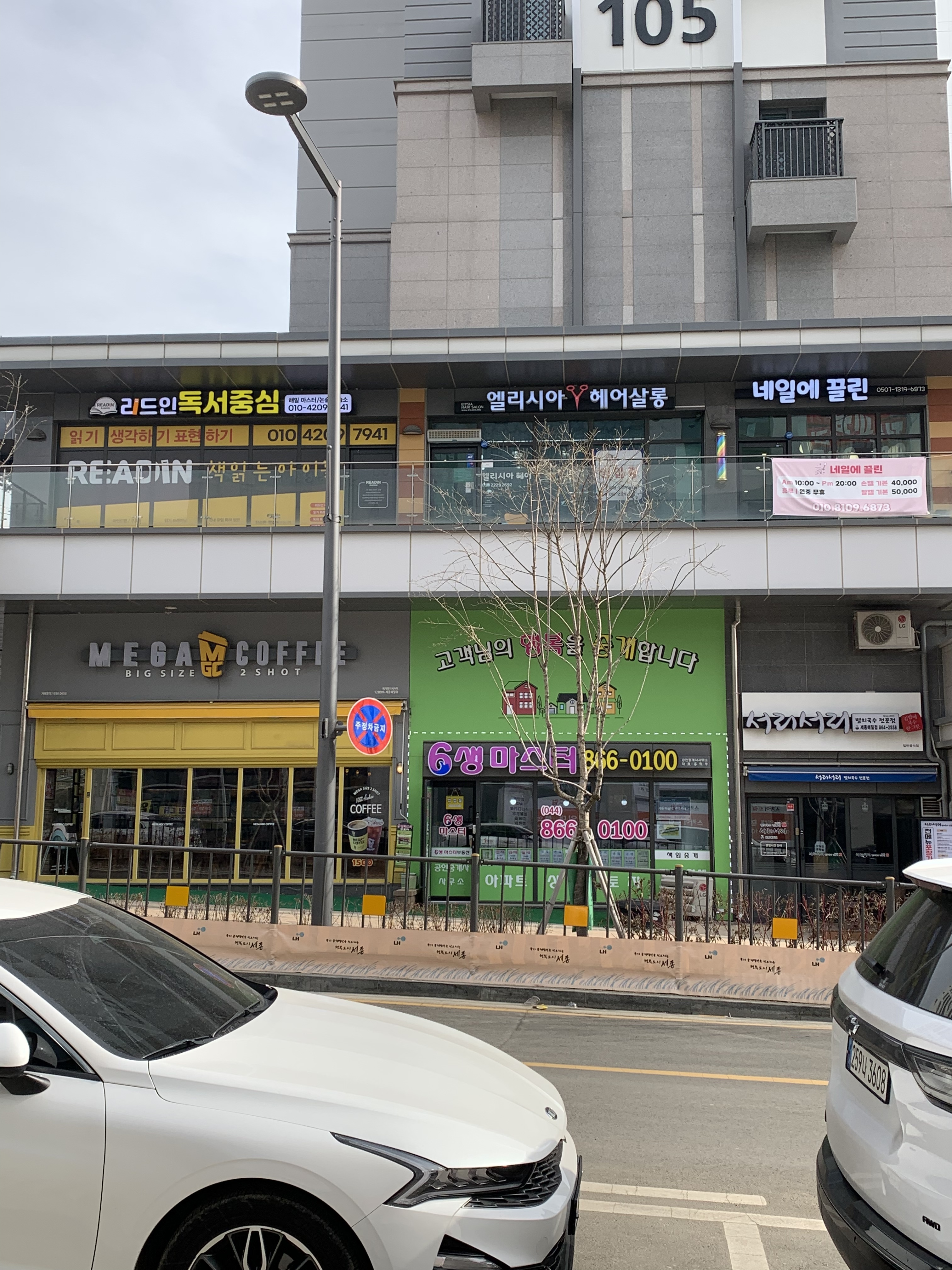 네일에끌린
