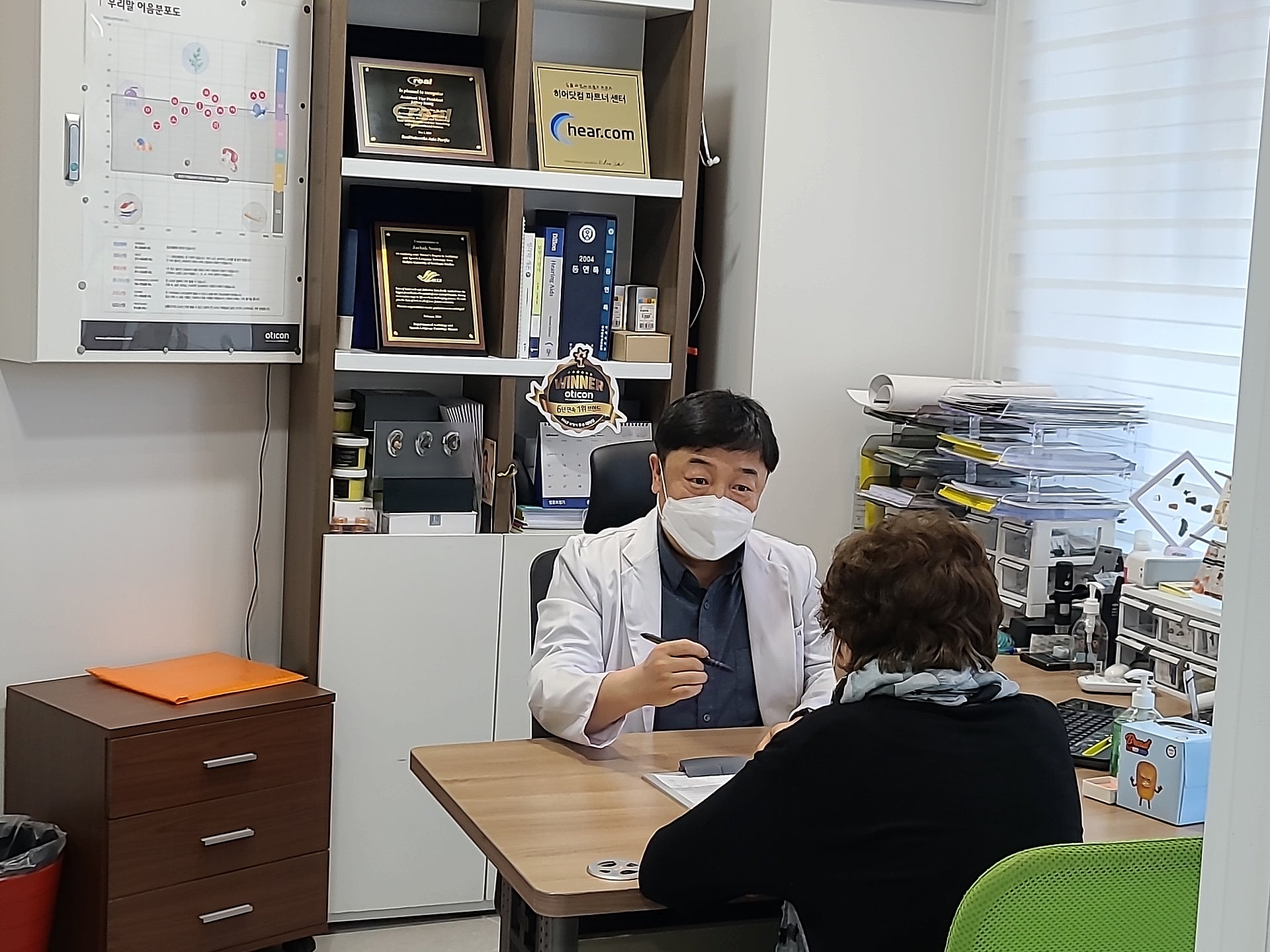 위드히어링 서초 연세보청기 대표 이미지