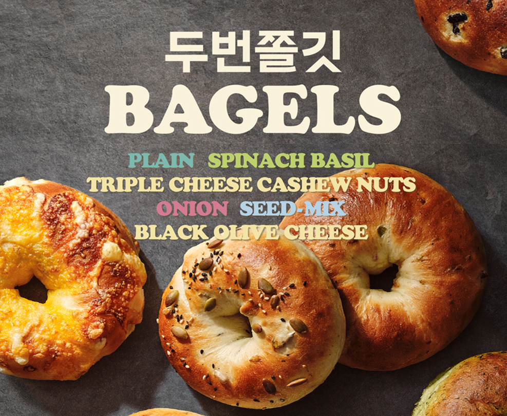 파리바게뜨 평택장당점