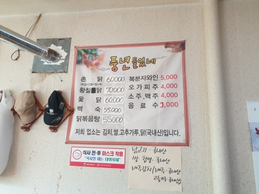 풍년들었네