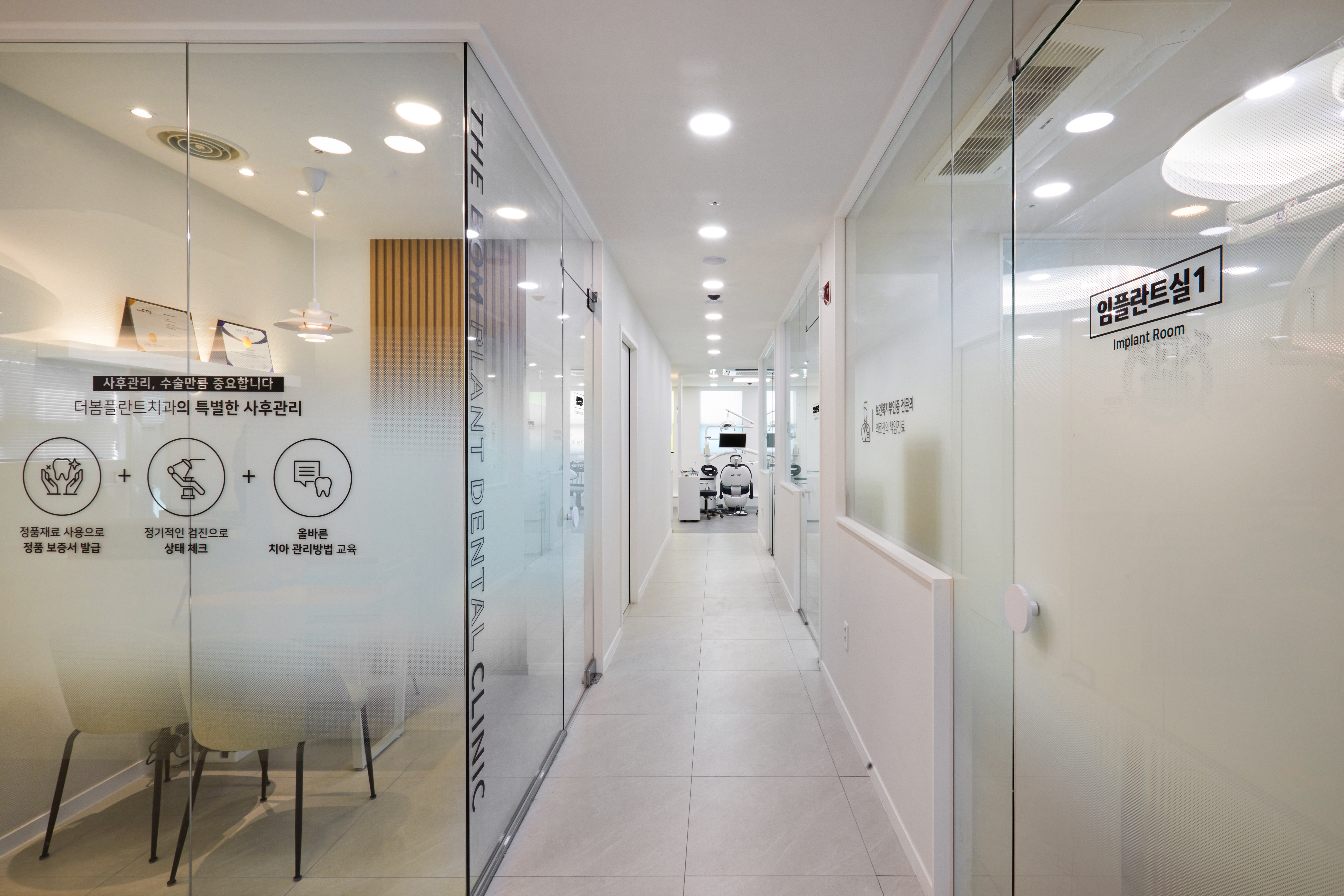 더봄플란트치과의원 대표 이미지