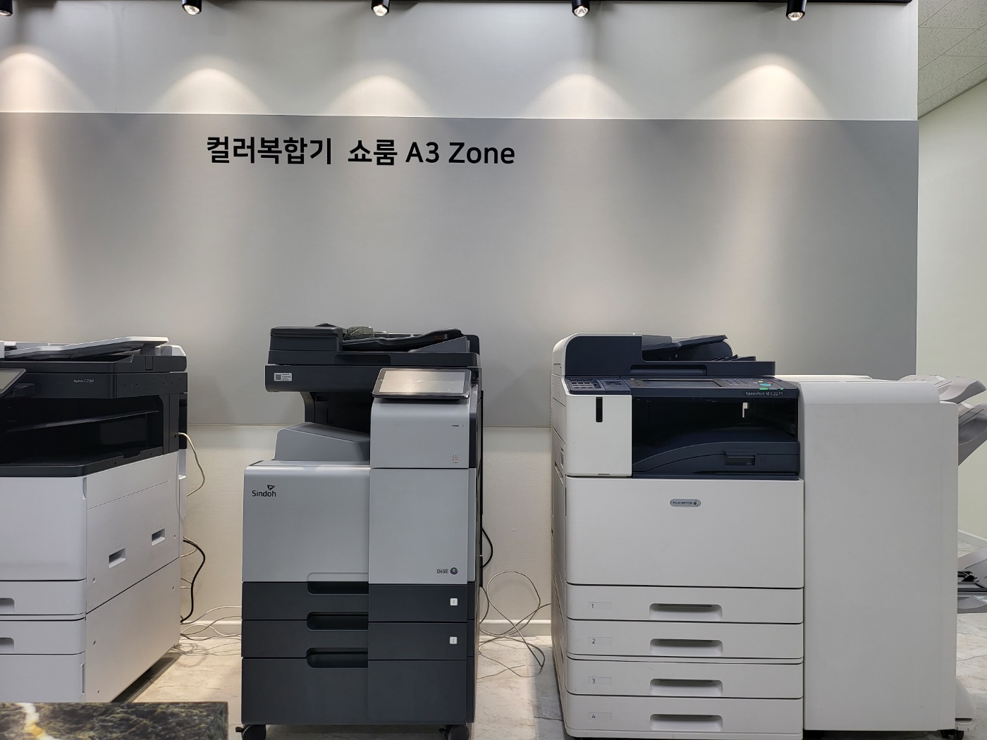 라임디지털솔루션