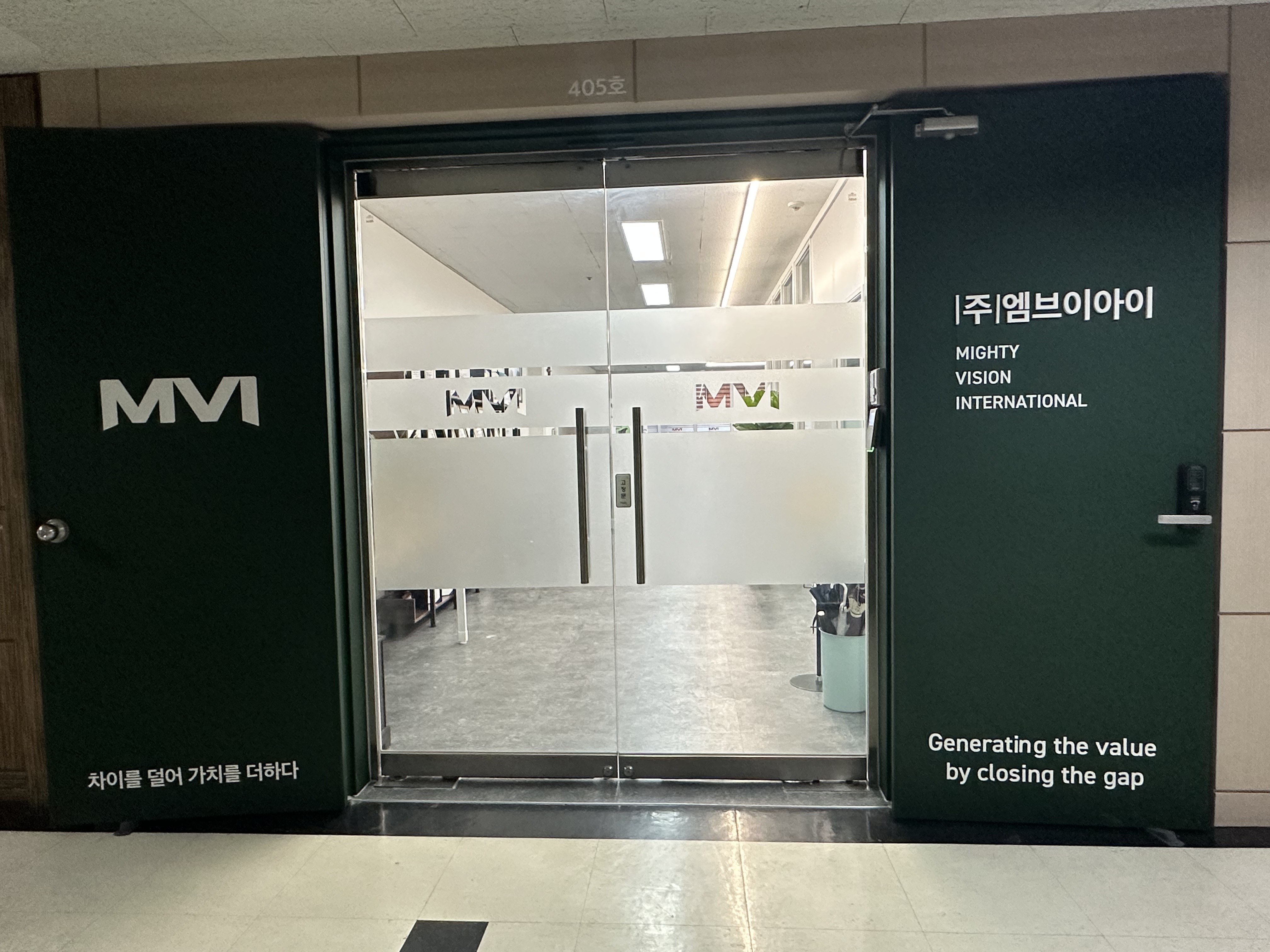 엠브이아이