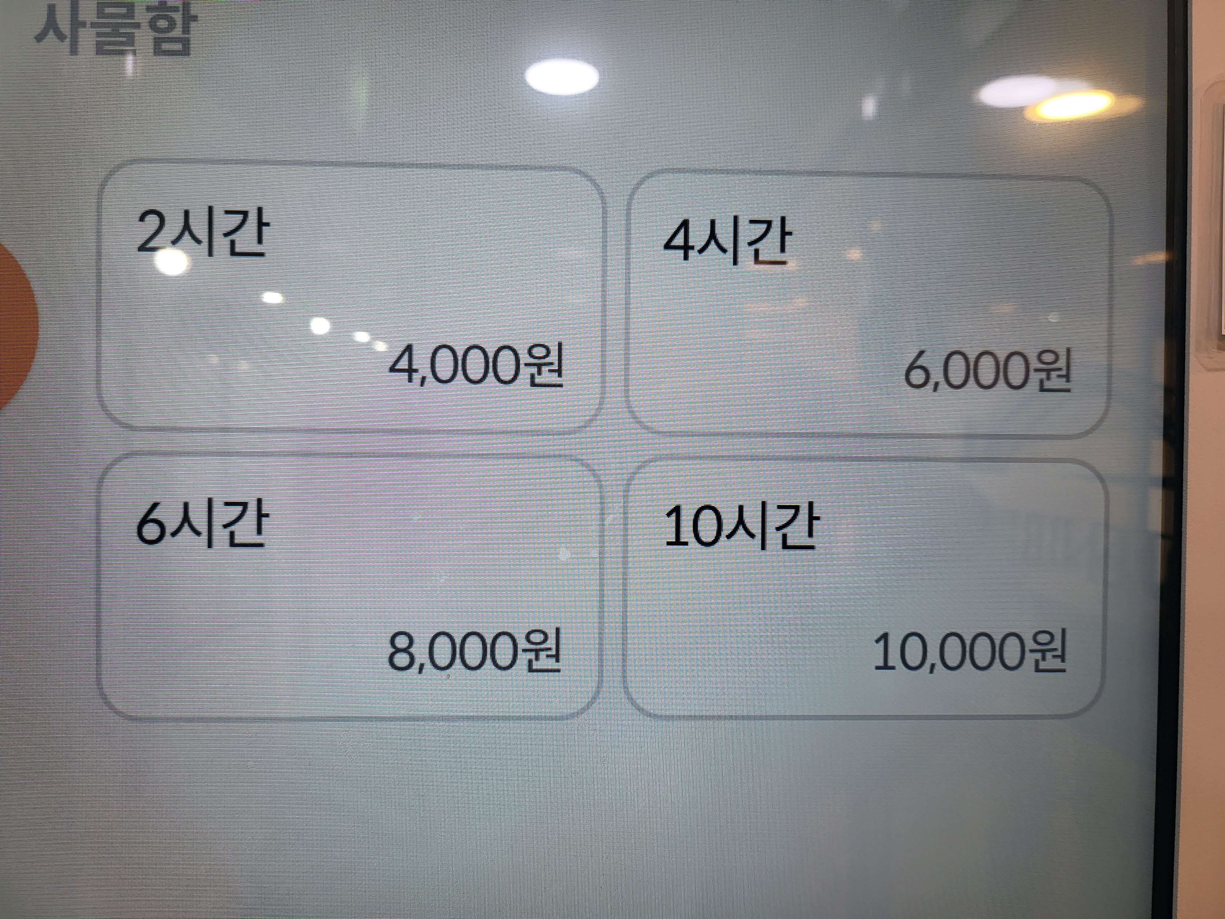 업체사진