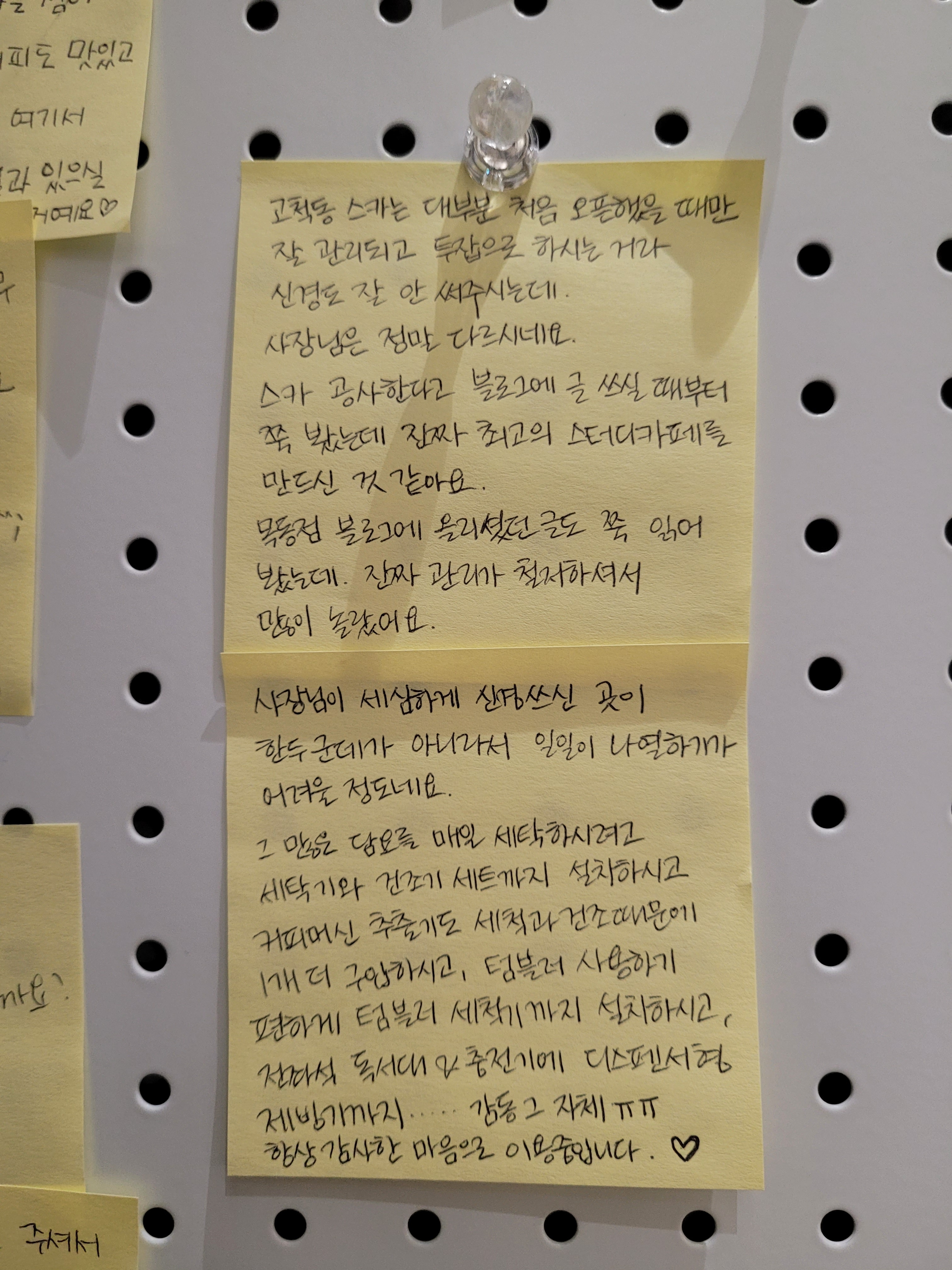 업체사진