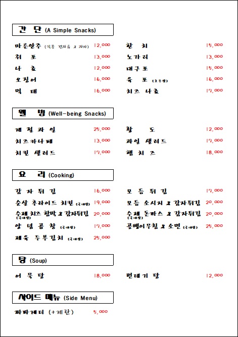 또바호프