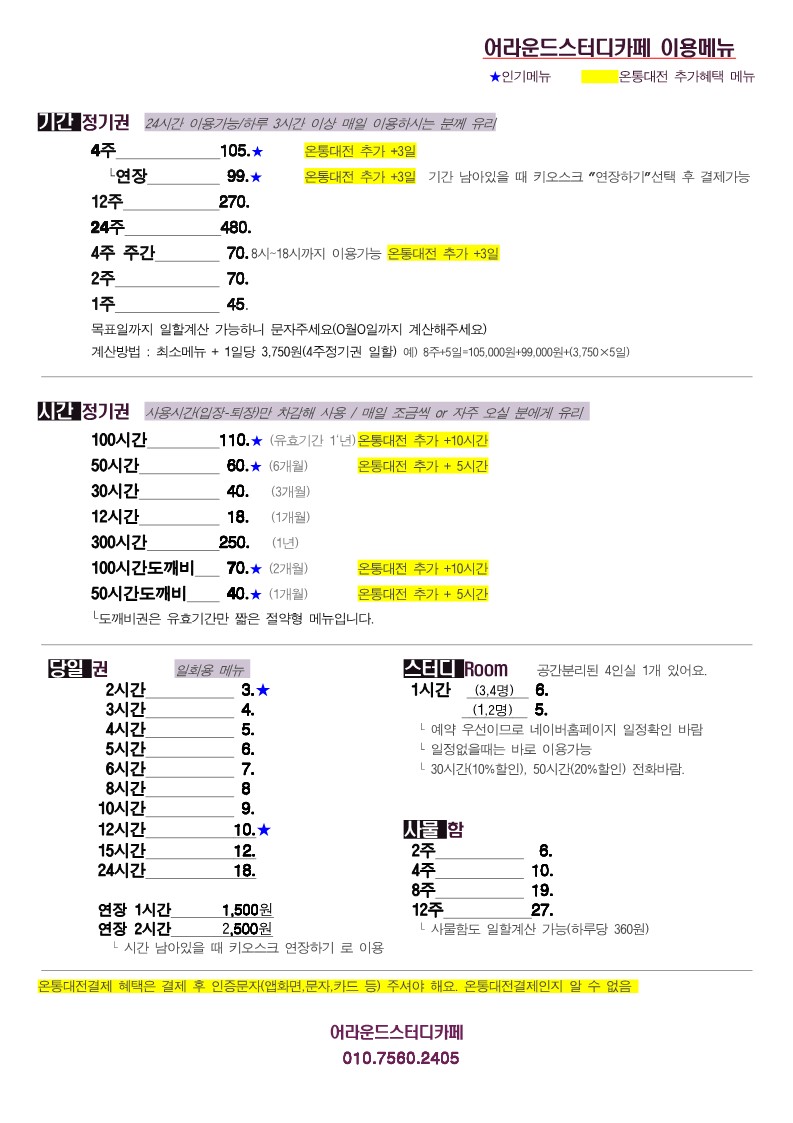 업체사진