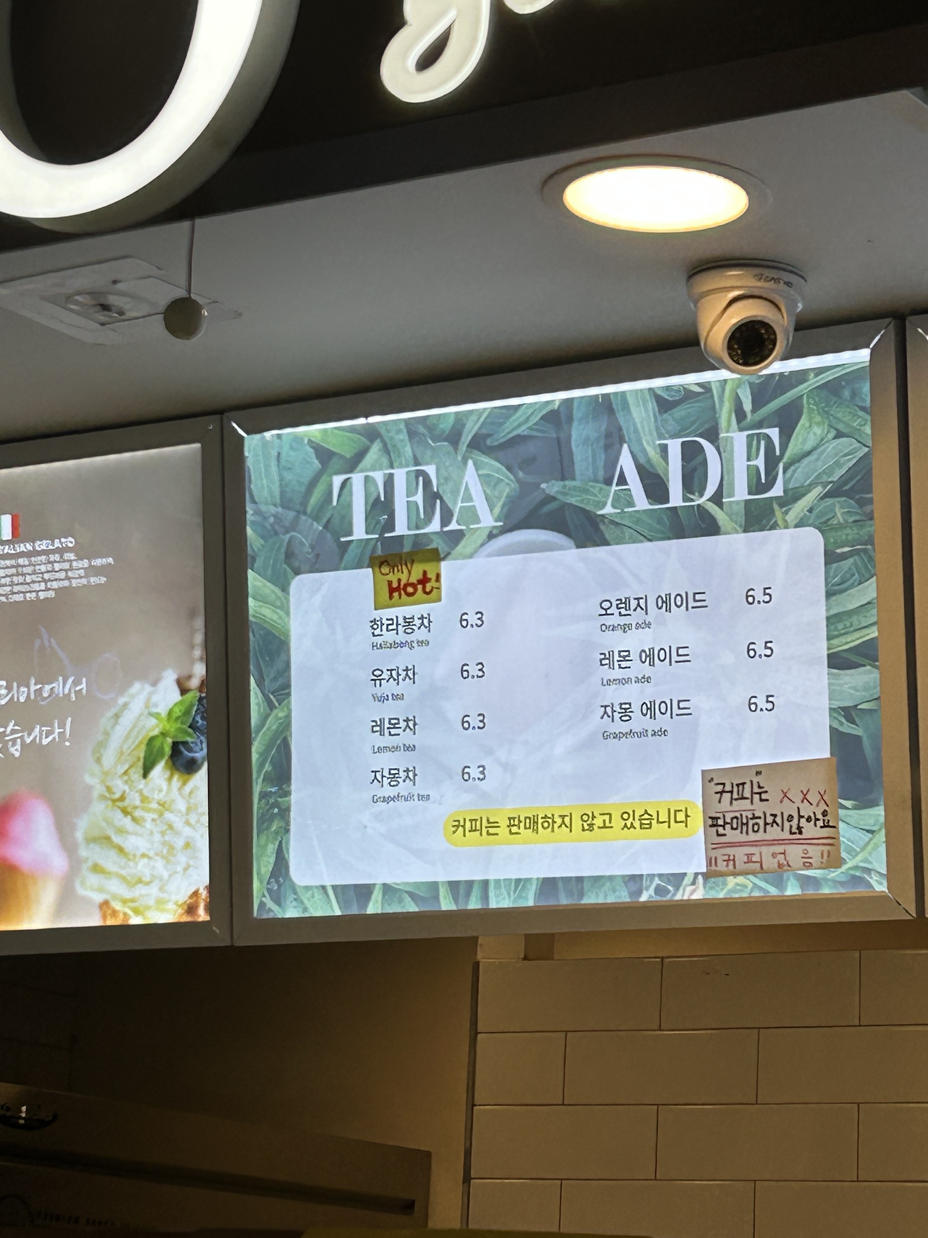 카페띠아모 제주공항점 국내선