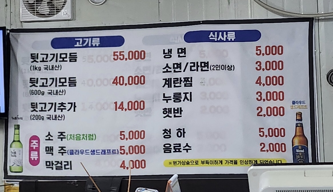 솔래촌