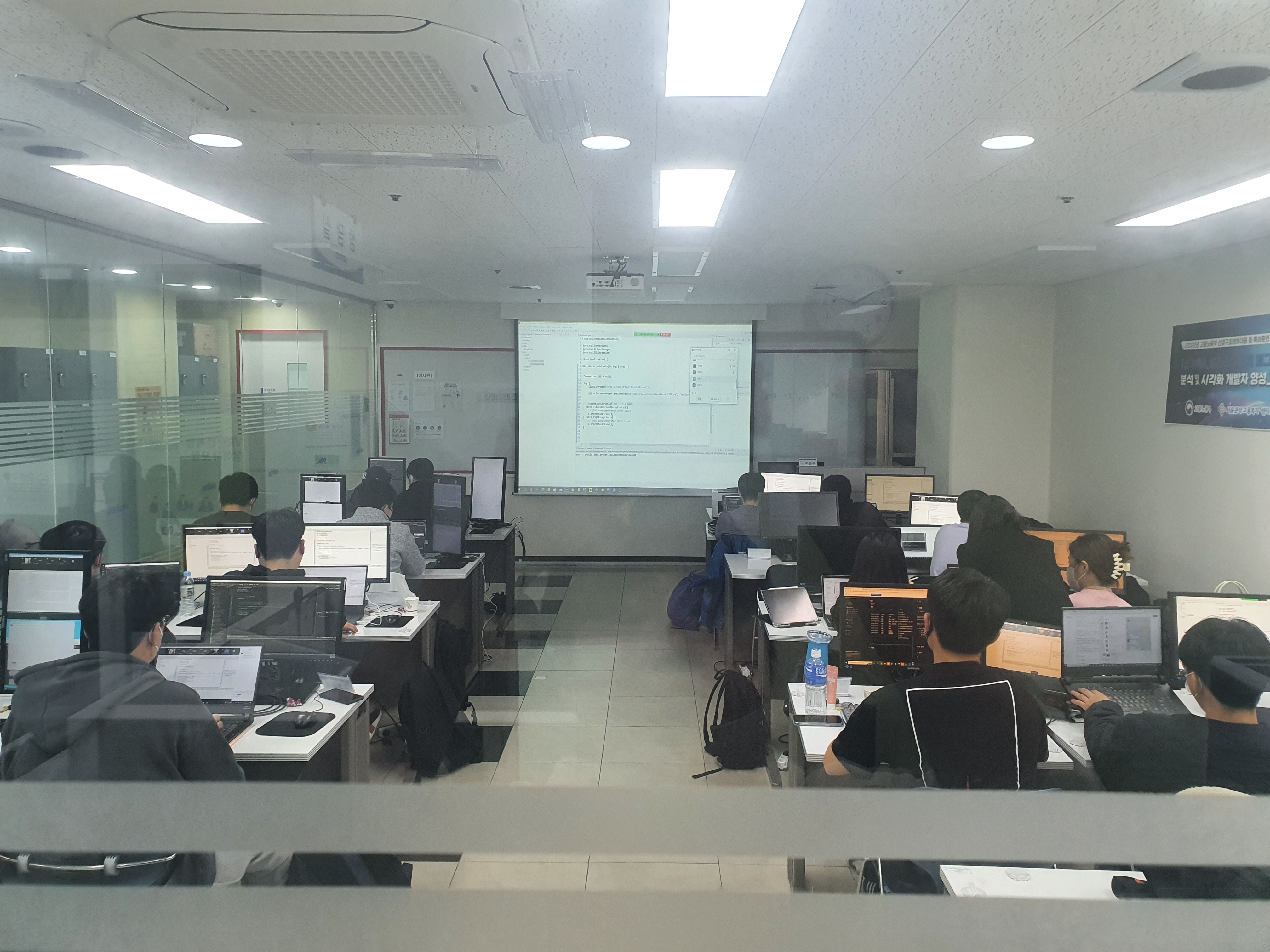 애드인에듀 풀스택 자바학원