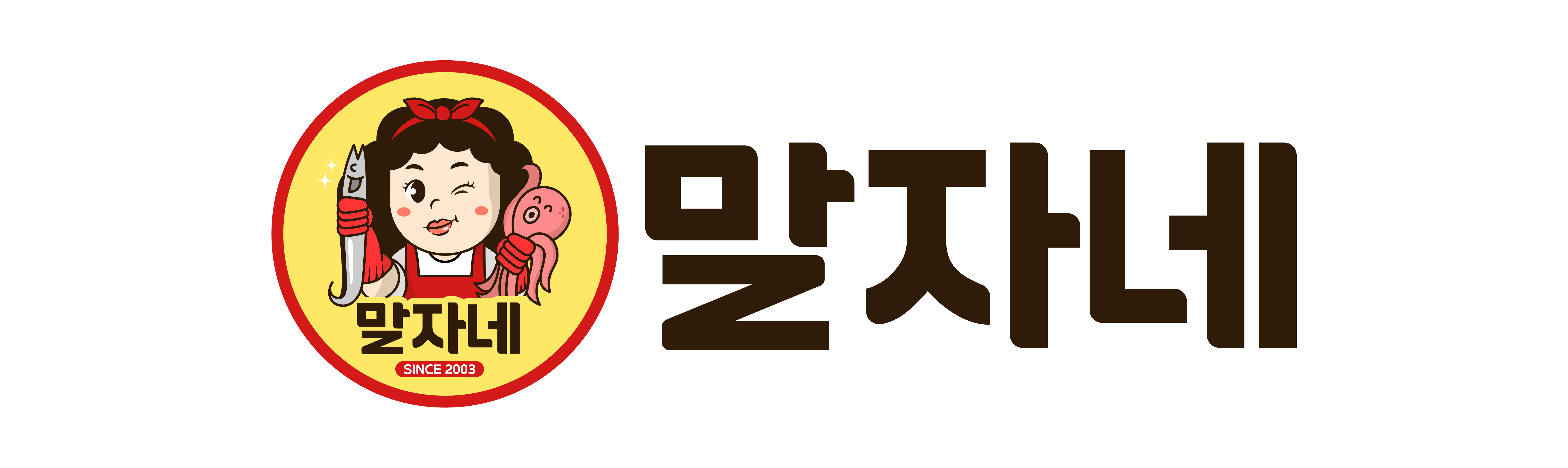말자네