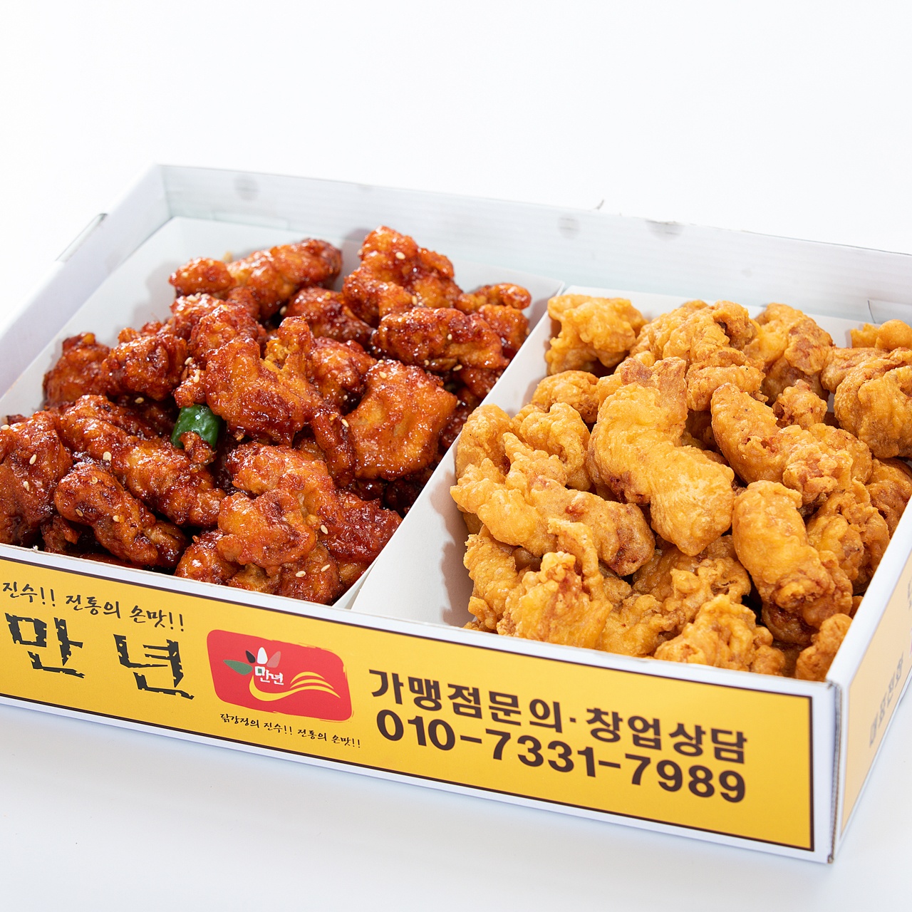 만년닭강정 한옥마을직영점