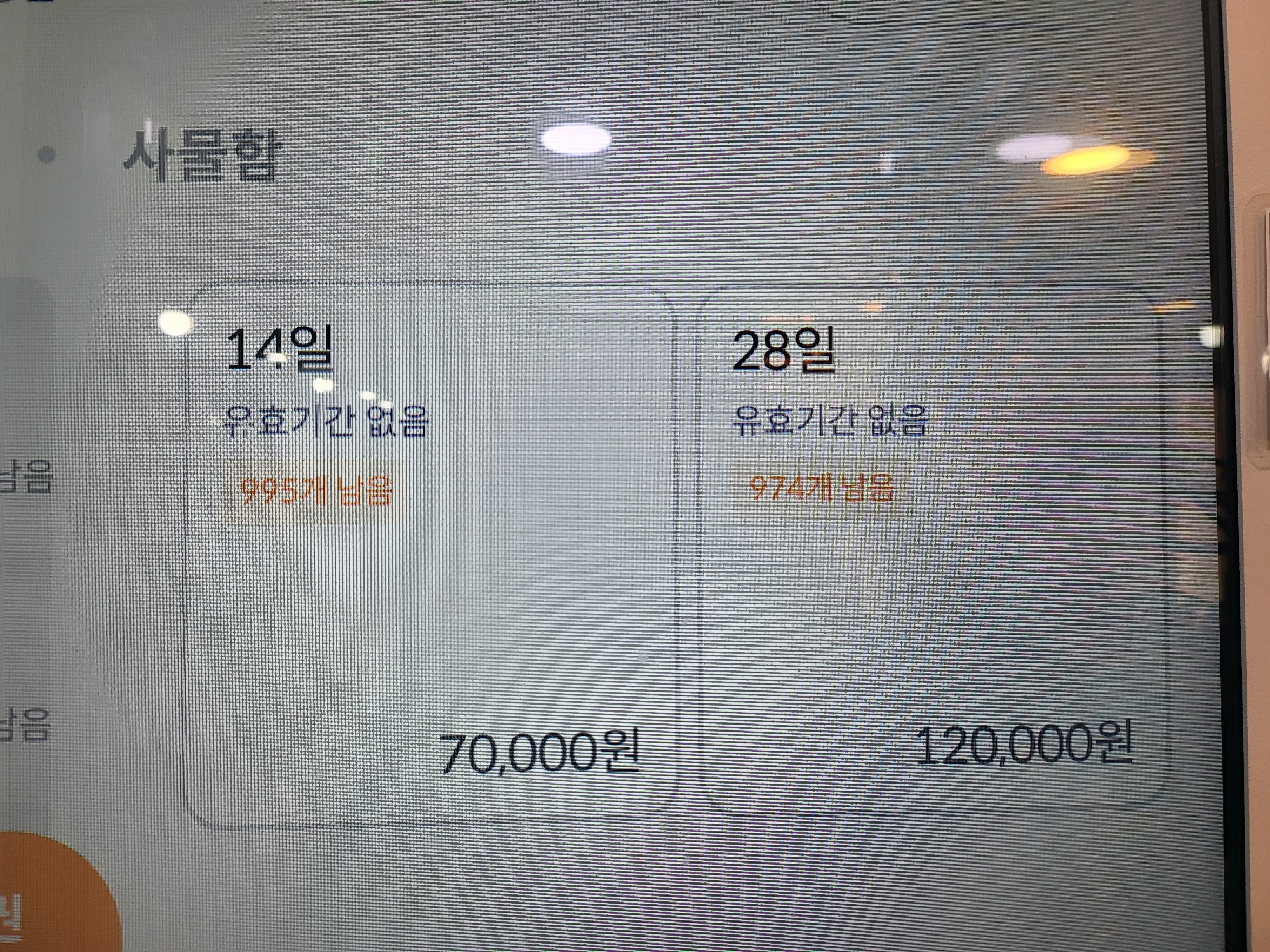 업체사진