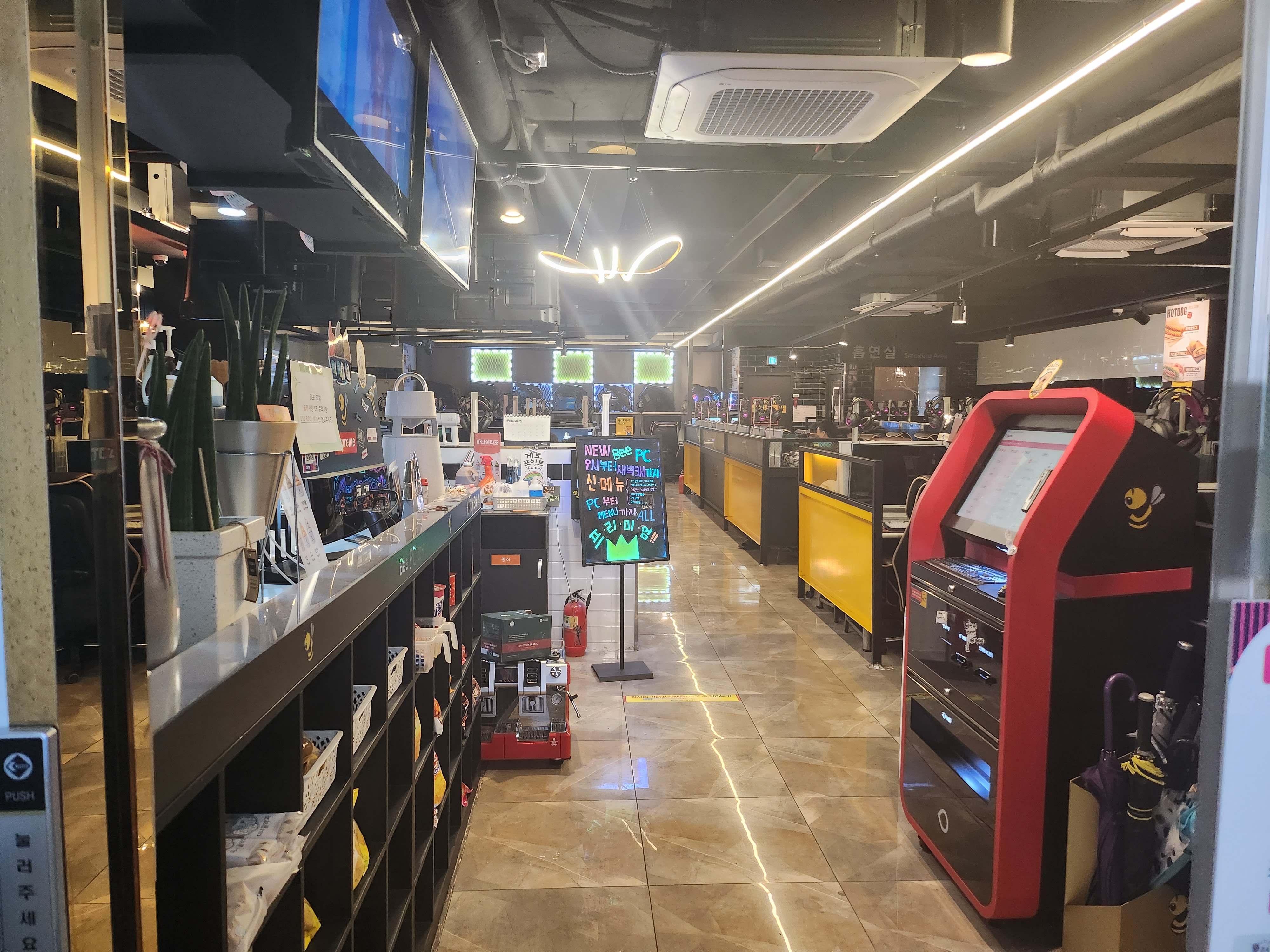비 PC ZONE