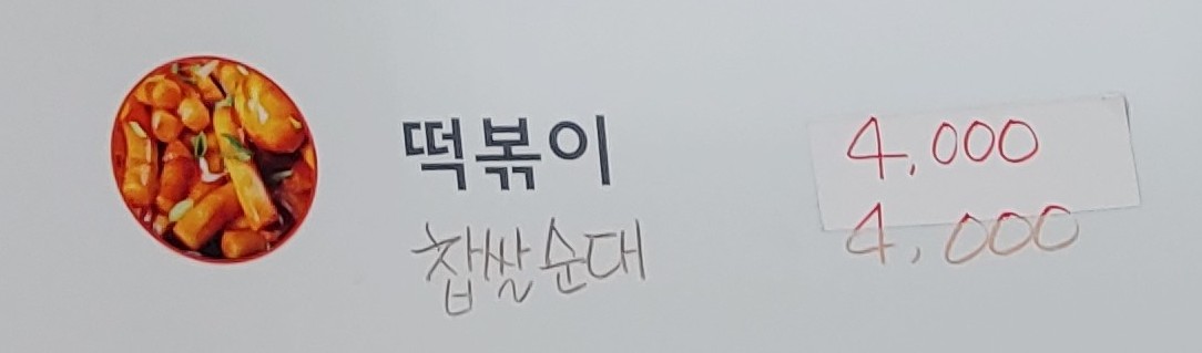 어묵애꼬치다