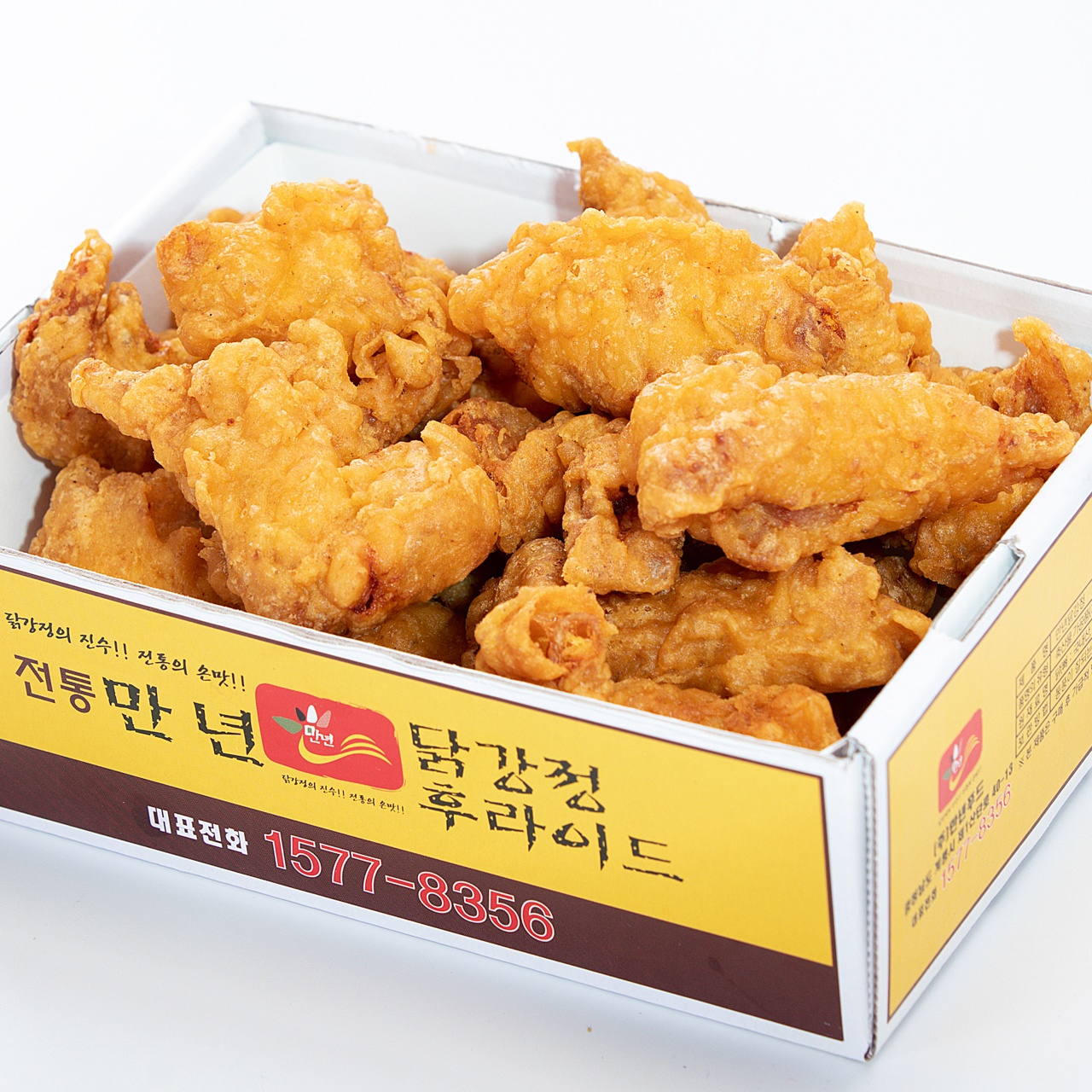 만년닭강정 한옥마을직영점