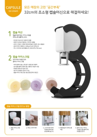 유한푸드팜
