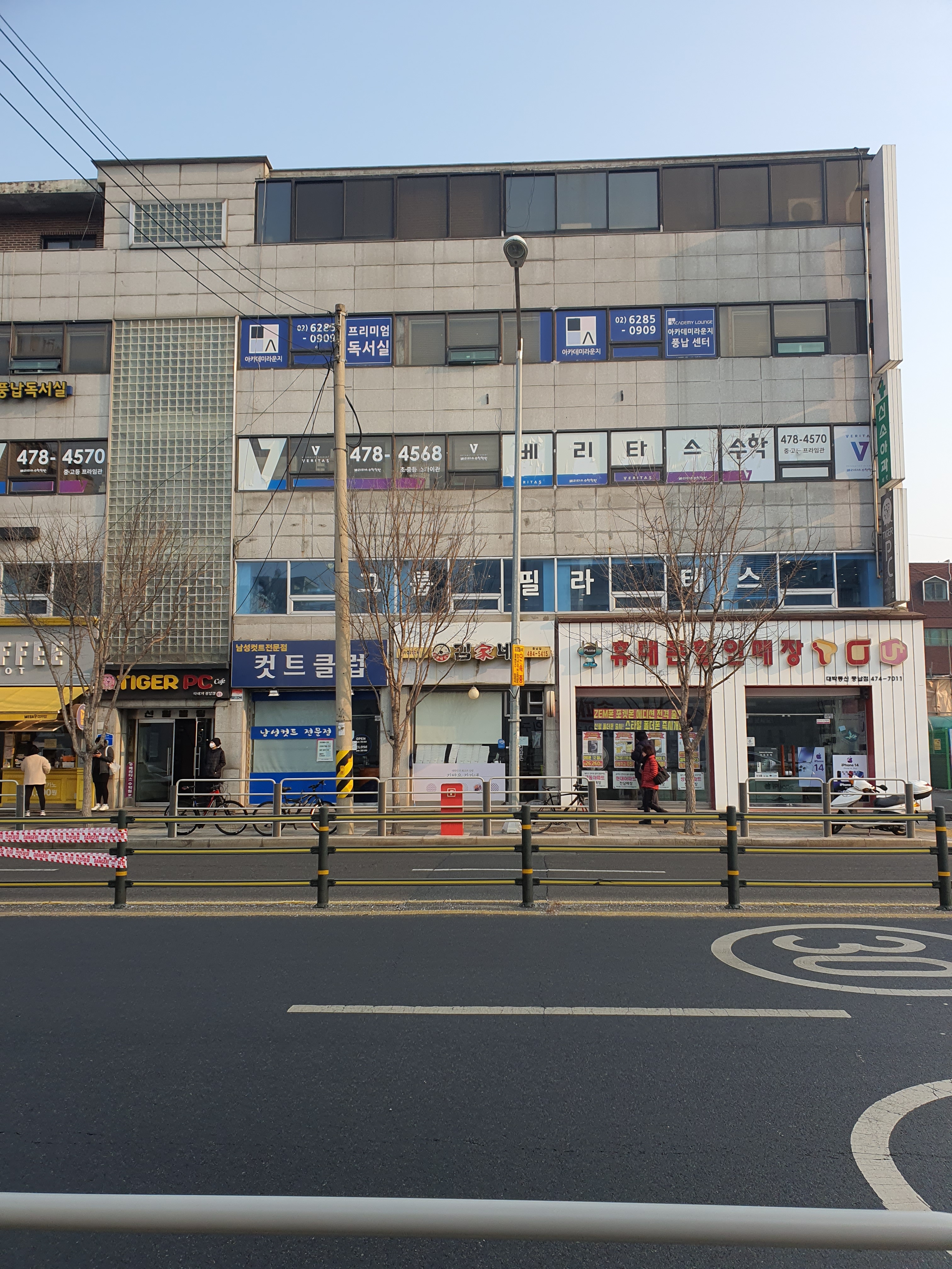 컷트클럽