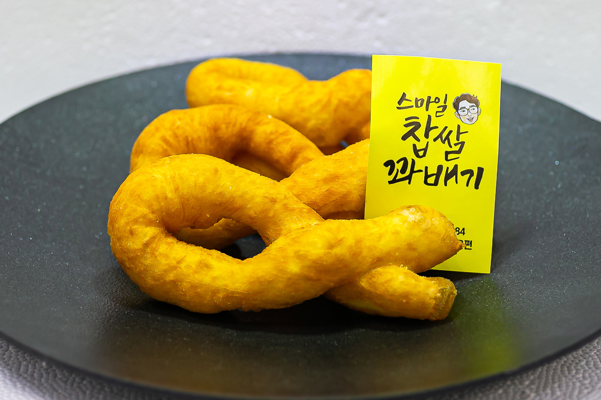 스마일명품찹쌀꽈배기 보은점