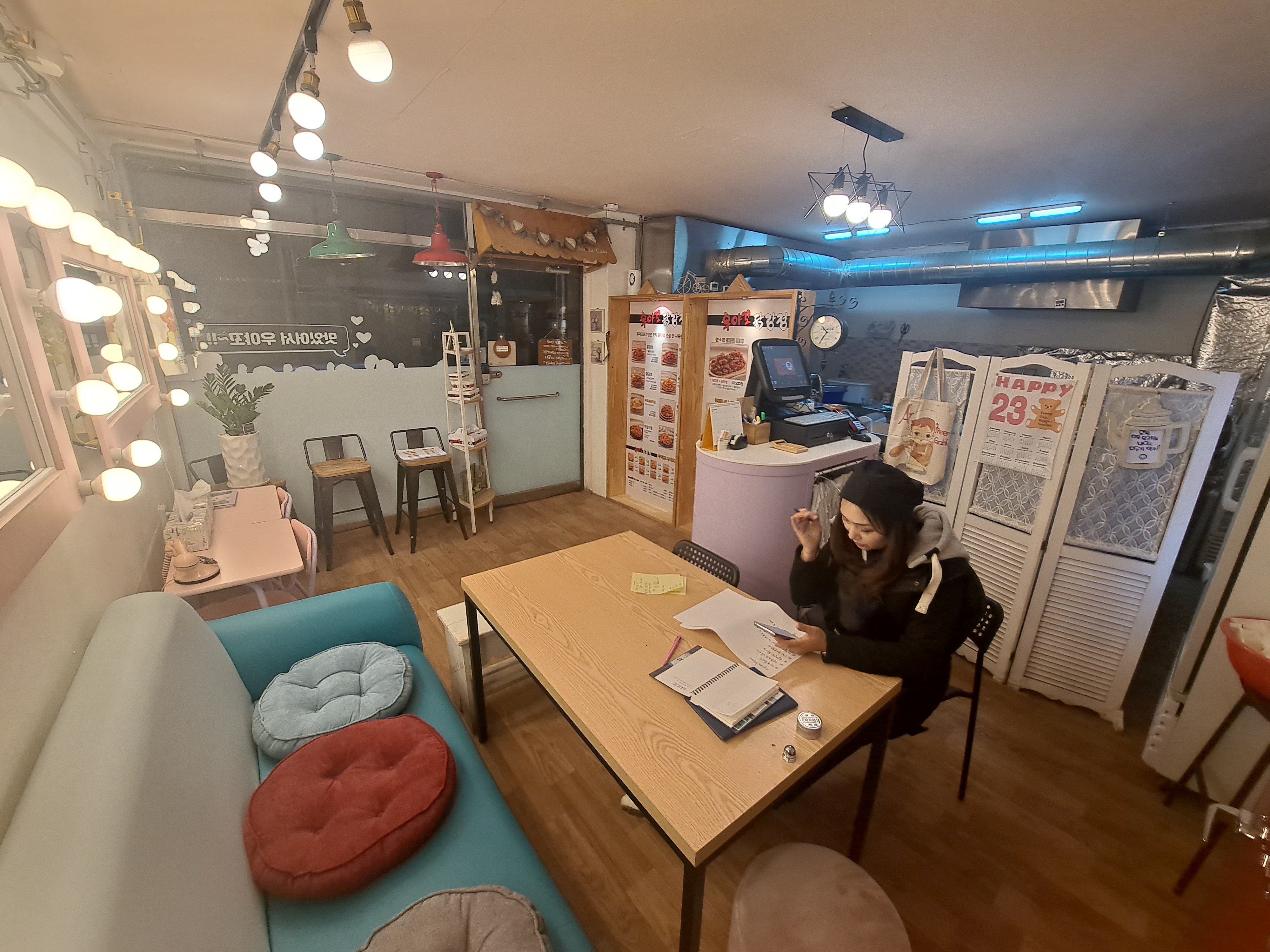 우야꼬닭강정 수성점