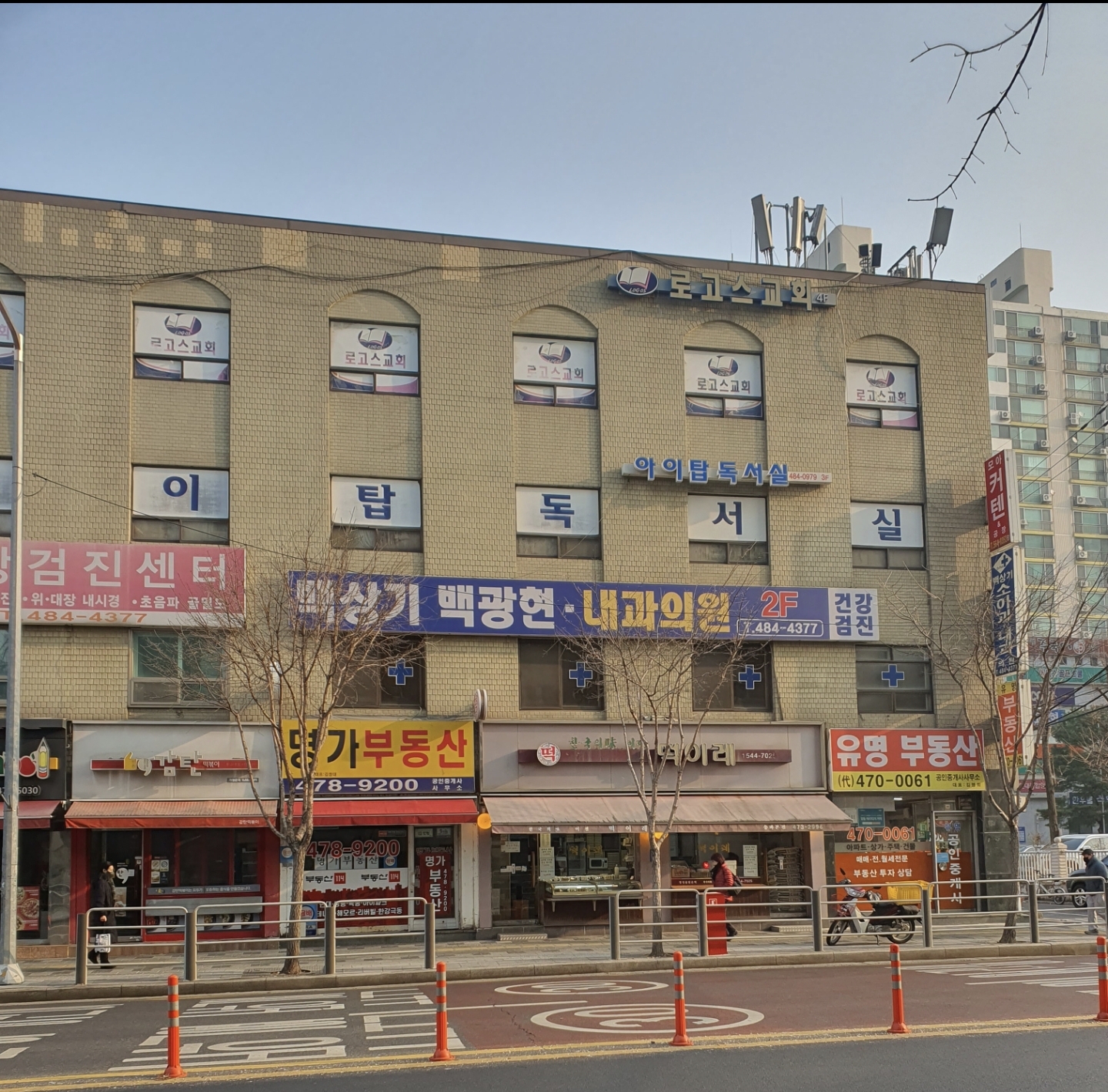 아이탑독서실