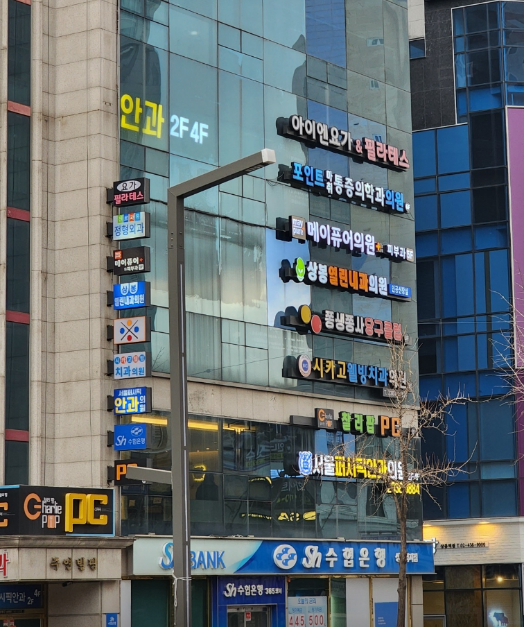 상봉 메이퓨어의원 대표 이미지