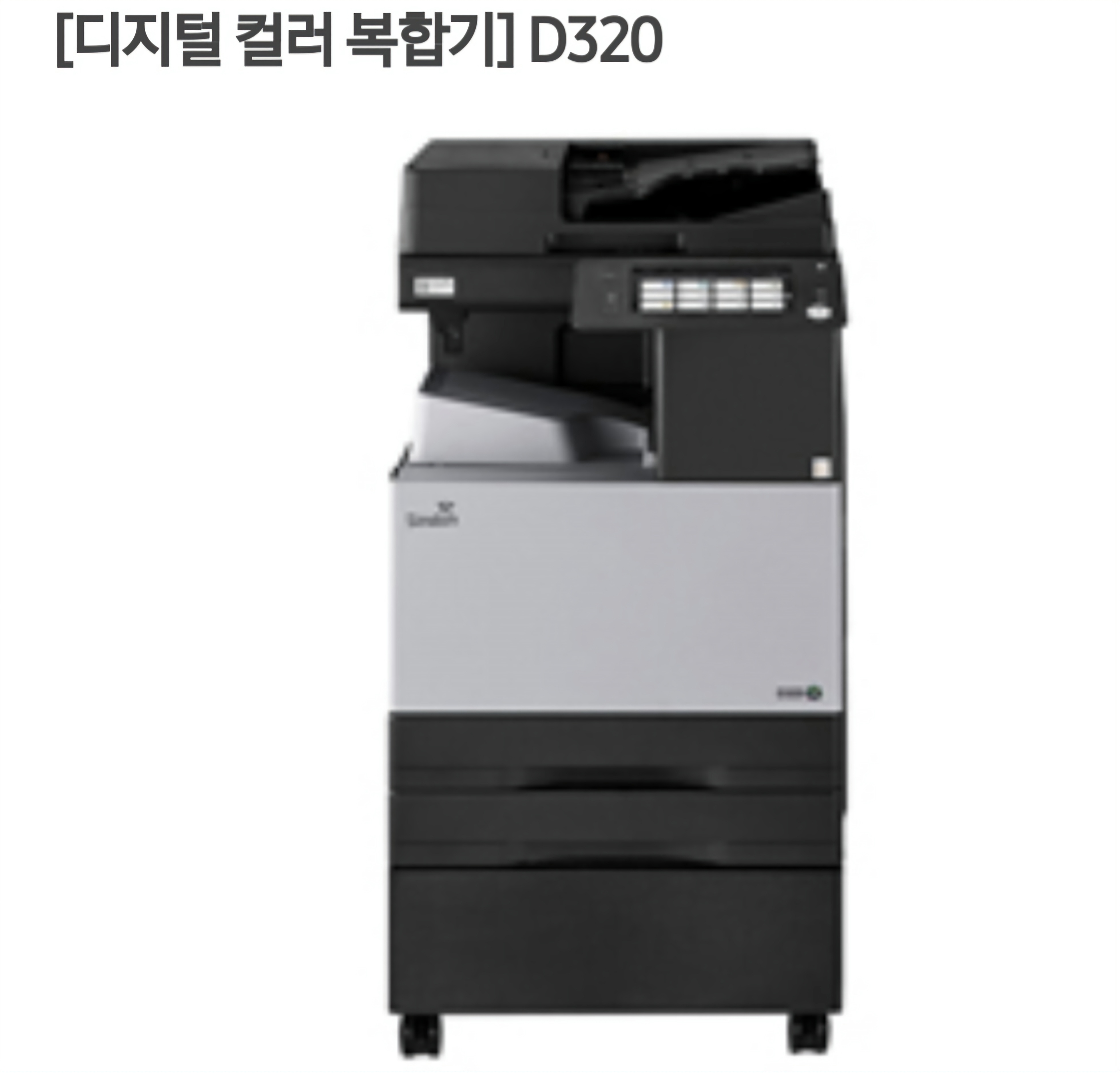 우성디지털